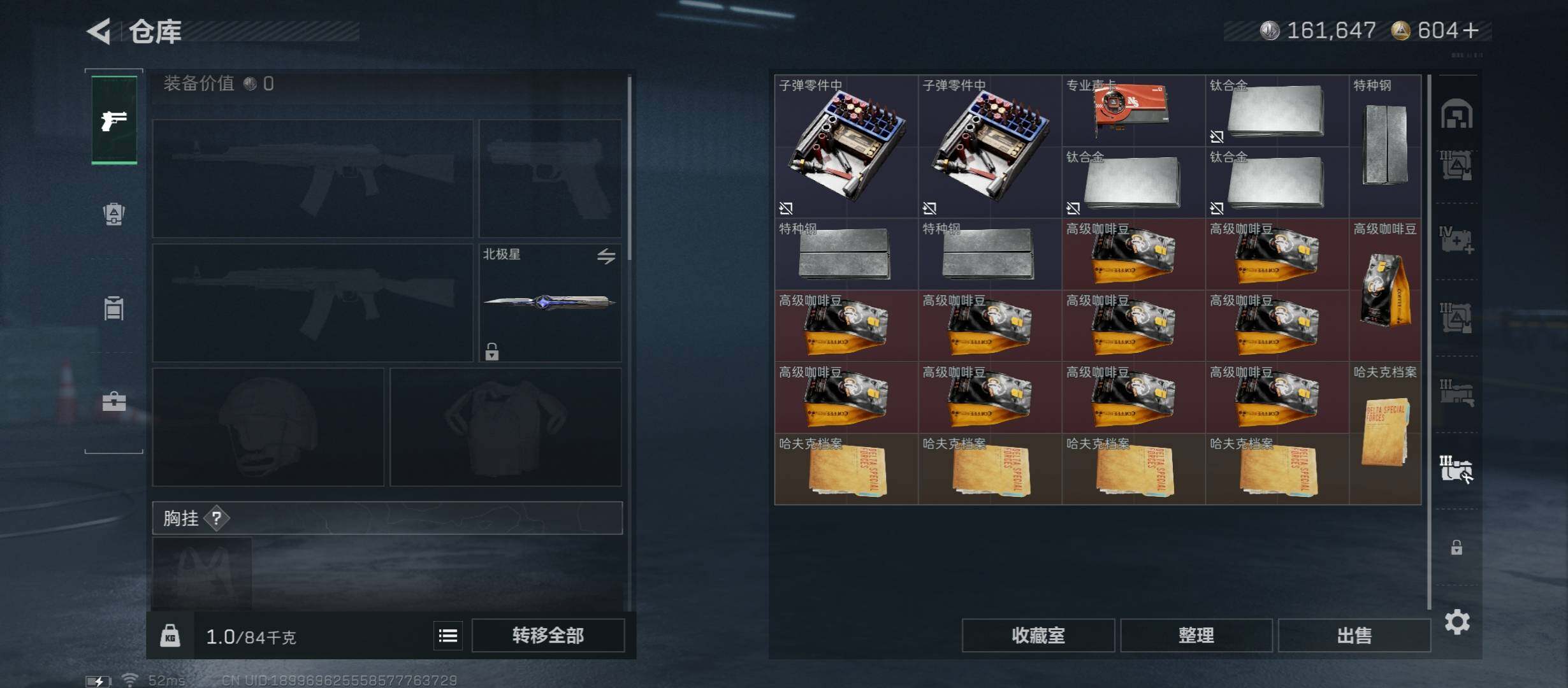 SJZCMW45376三角洲行动账号详情图27