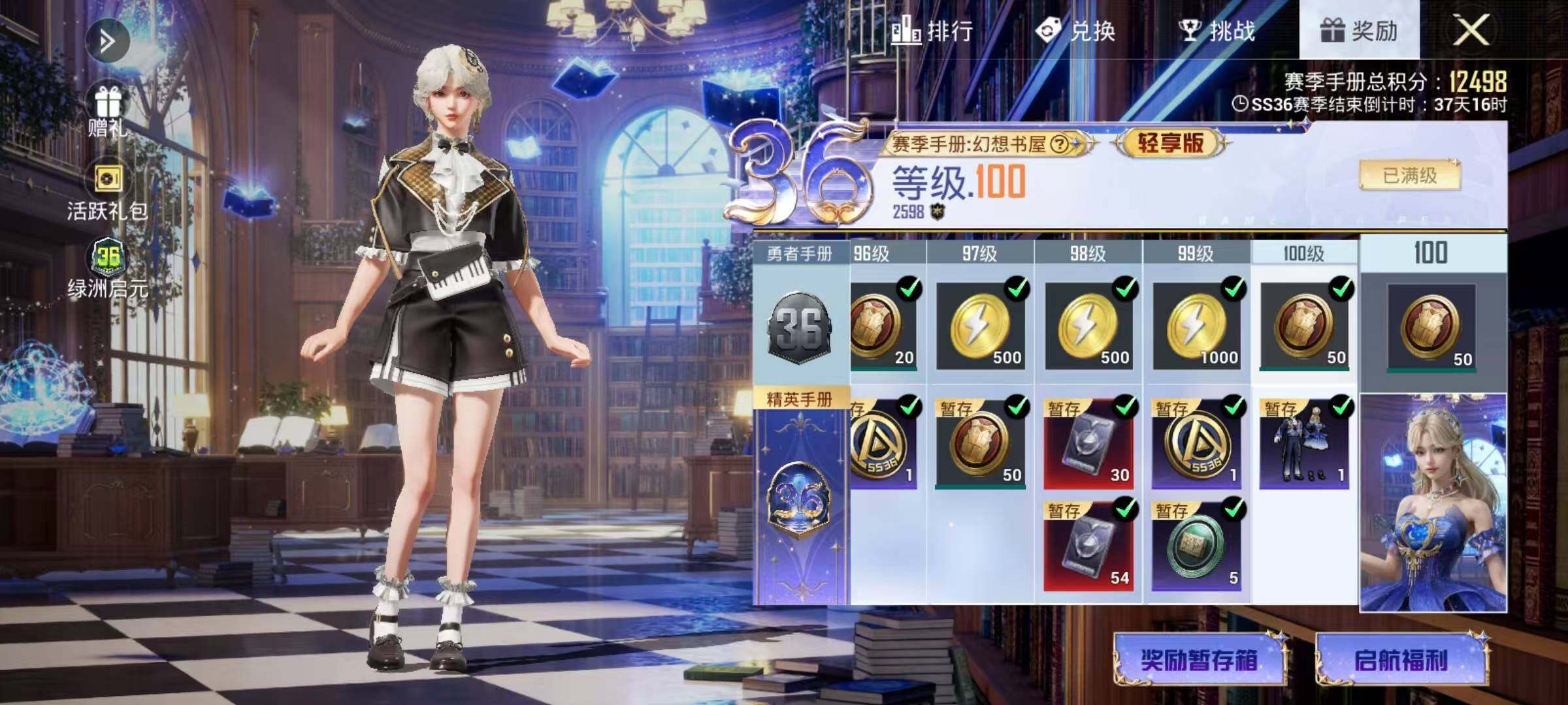 HPQM3447718和平精英账号详情图18