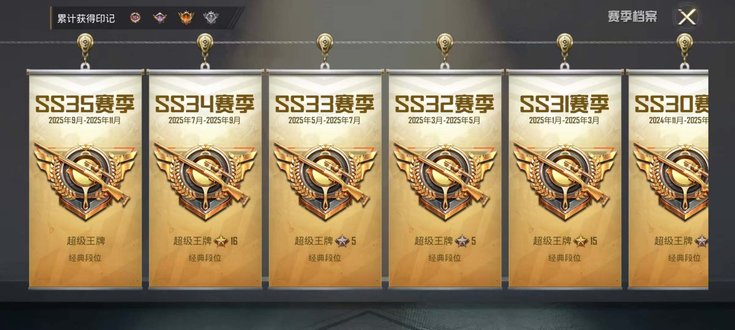 HPQM3447718和平精英账号详情图19