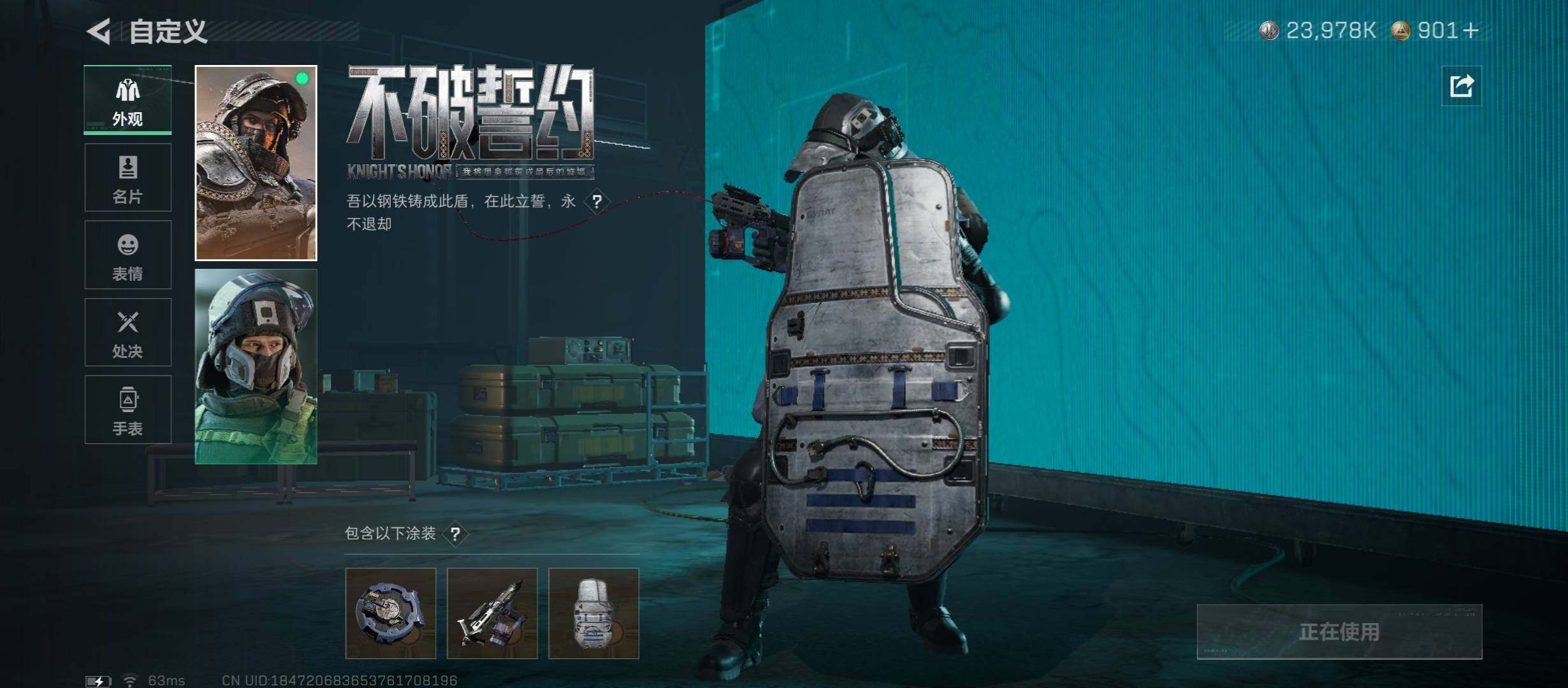 SJZCMW45377三角洲行动账号详情图9