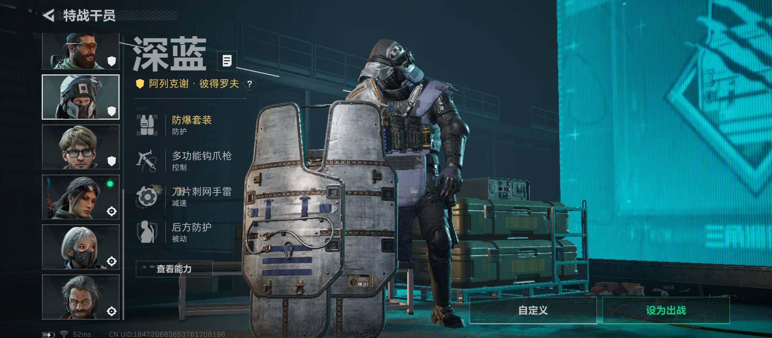 SJZCMW45377三角洲行动账号详情图11