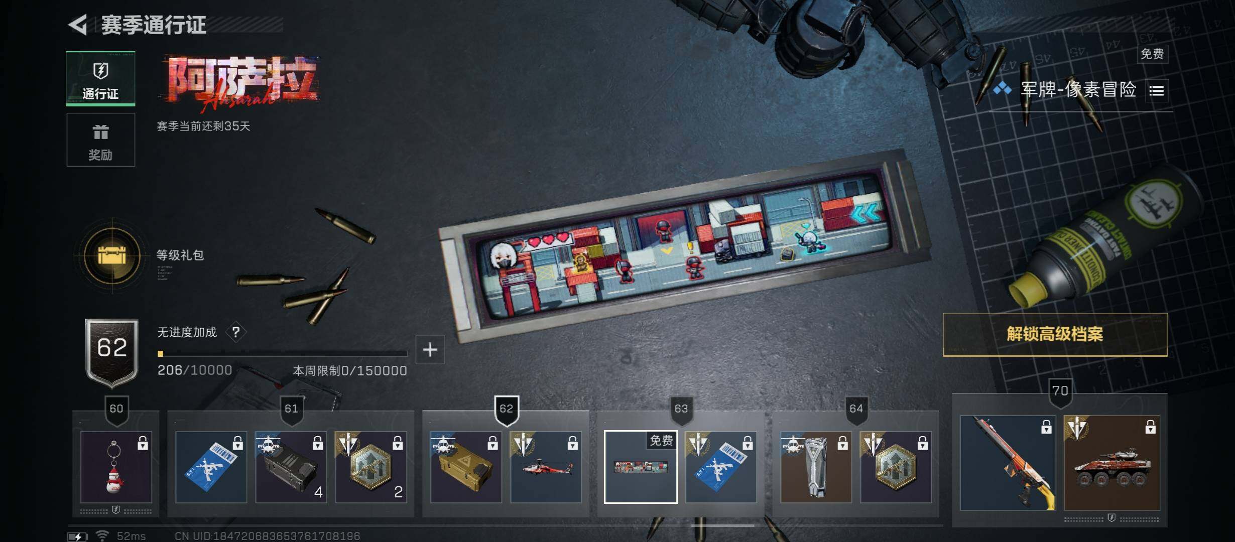 SJZCMW45377三角洲行动账号详情图19