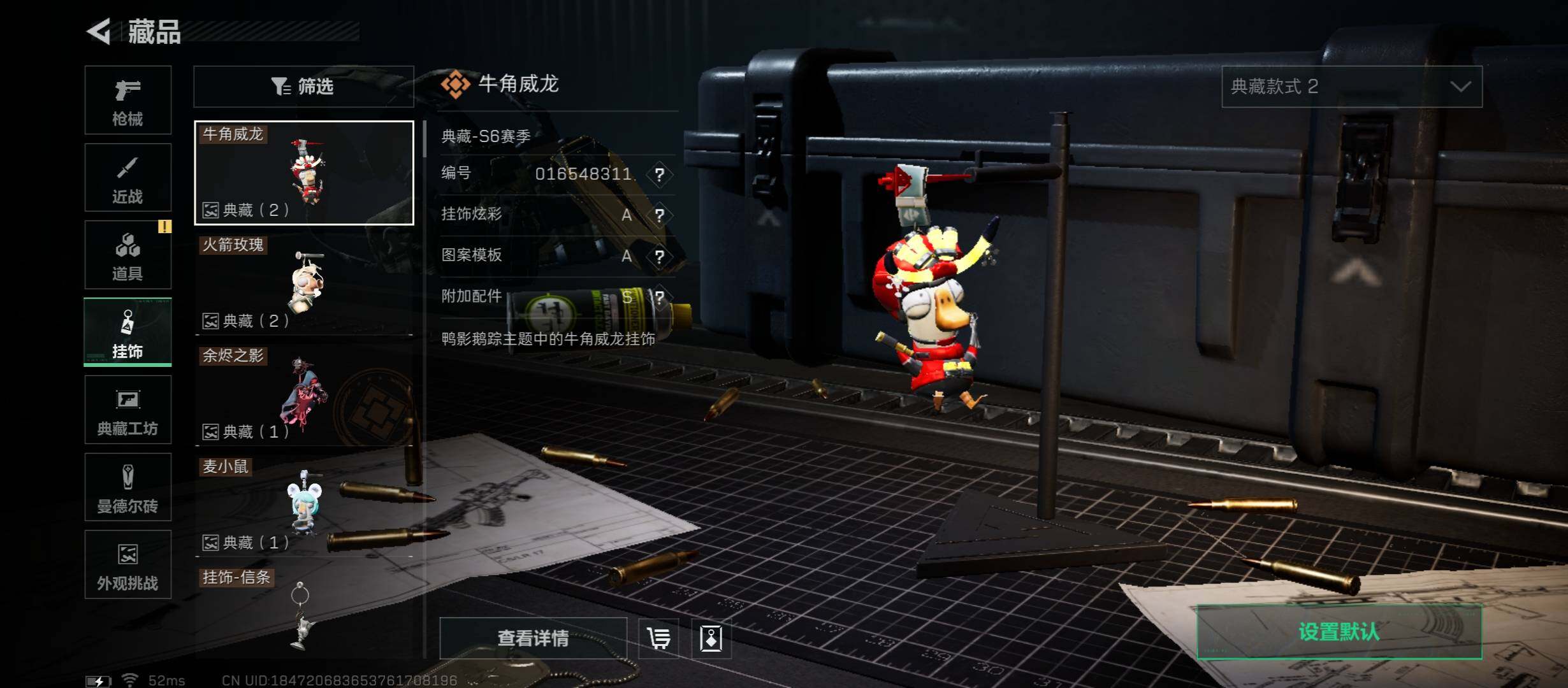 SJZCMW45377三角洲行动账号详情图18