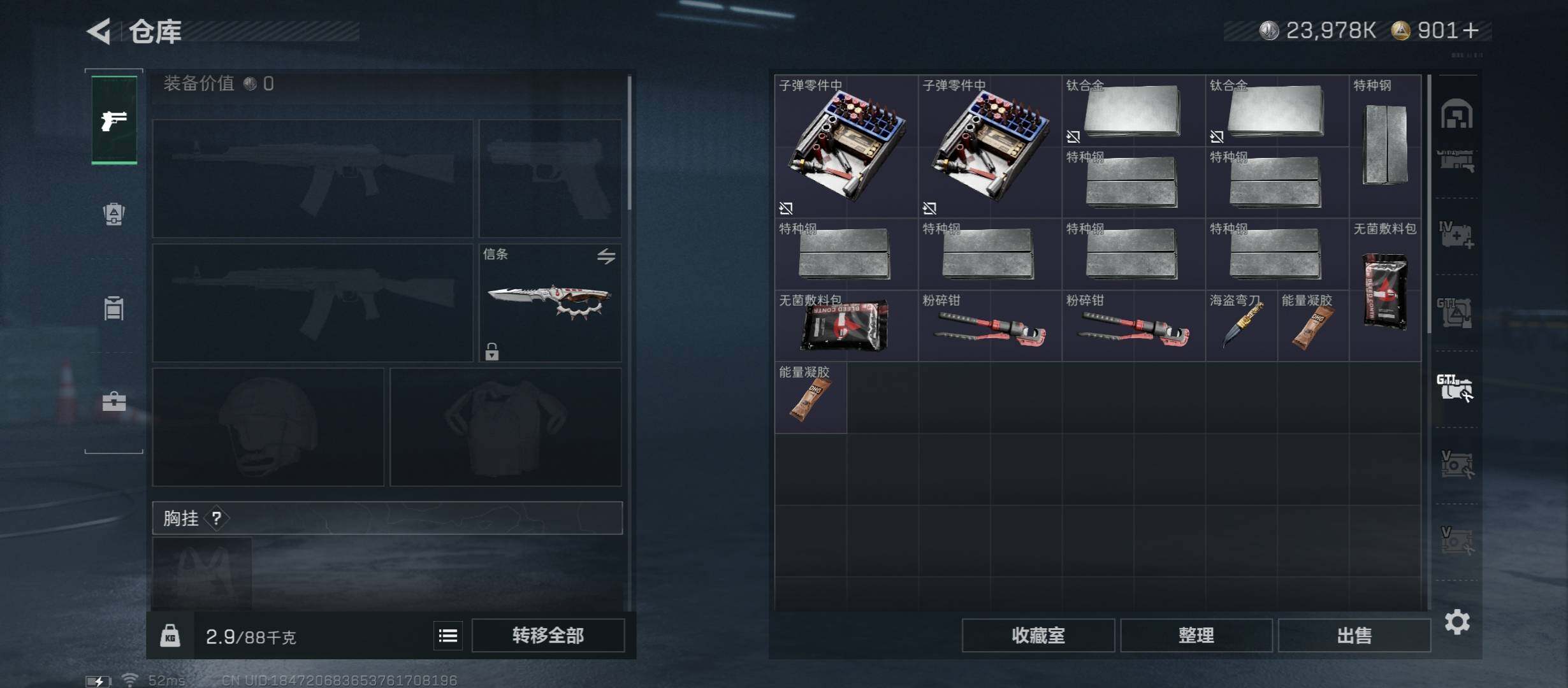 SJZCMW45377三角洲行动账号详情图27