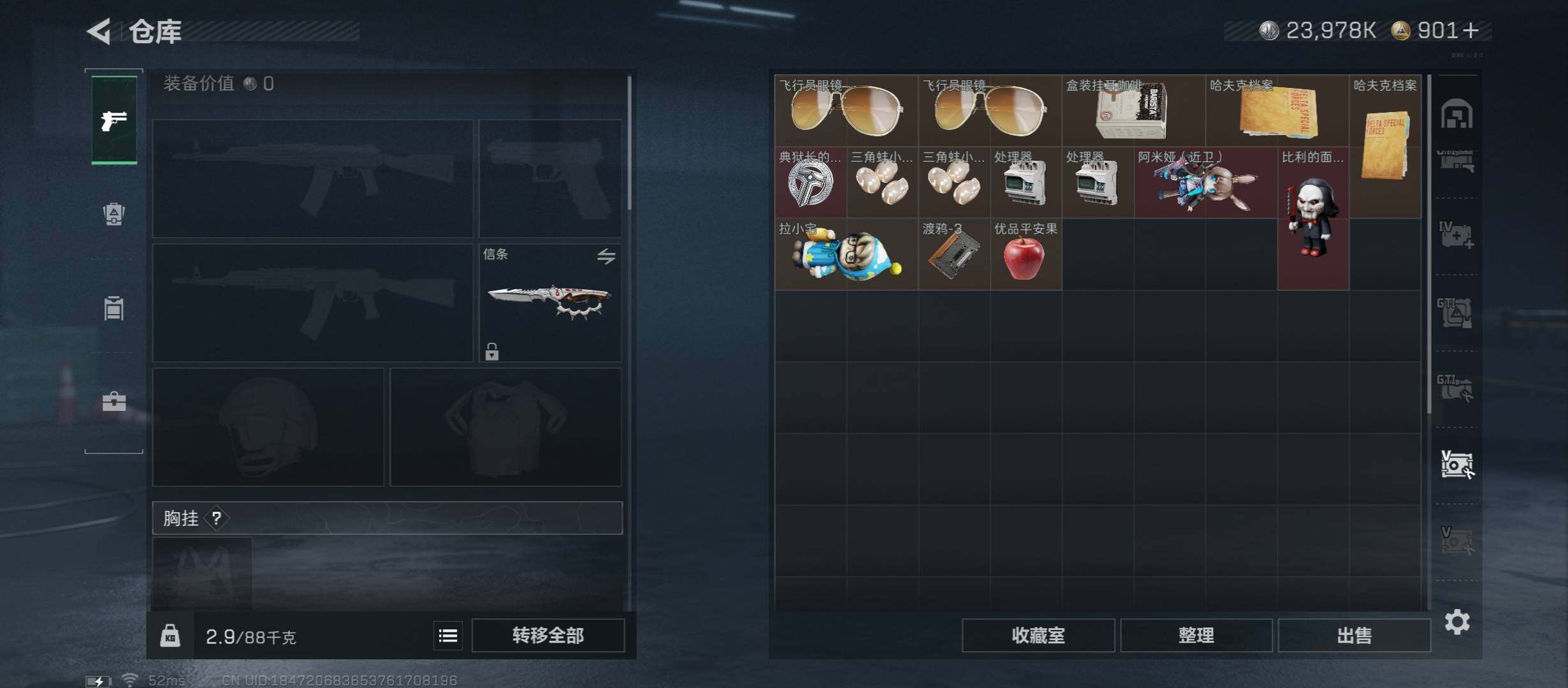 SJZCMW45377三角洲行动账号详情图28