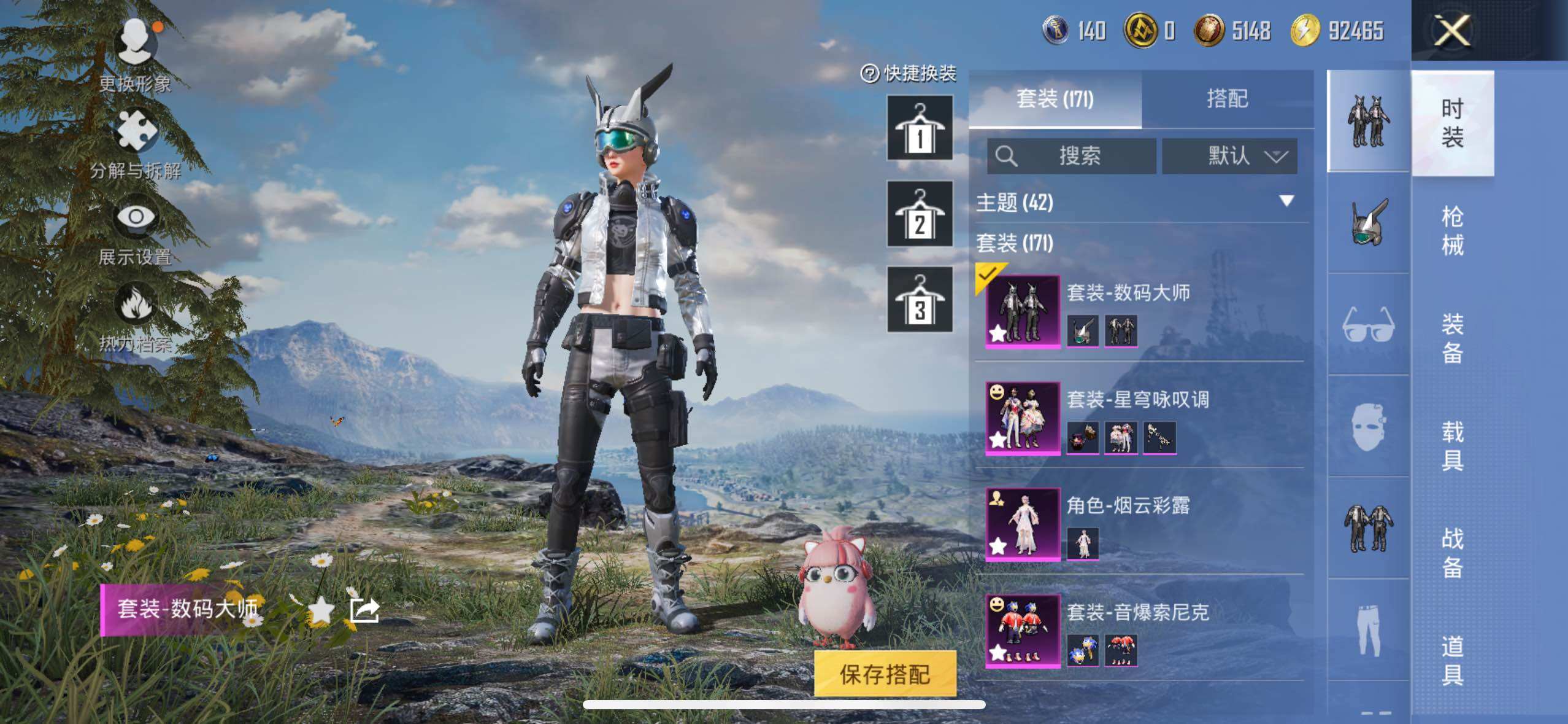 HPCMW3447659和平精英账号详情图8