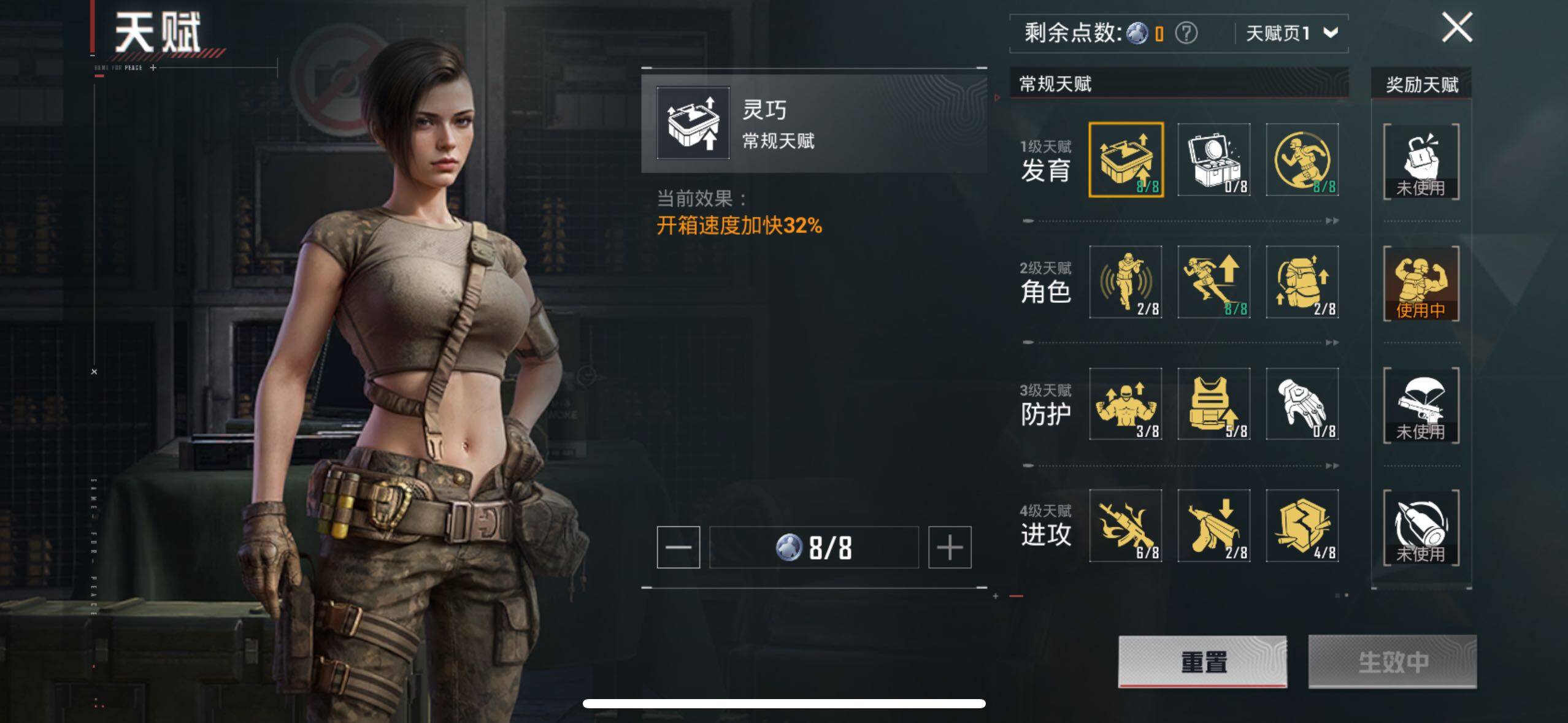 HPCMW3447659和平精英账号详情图15