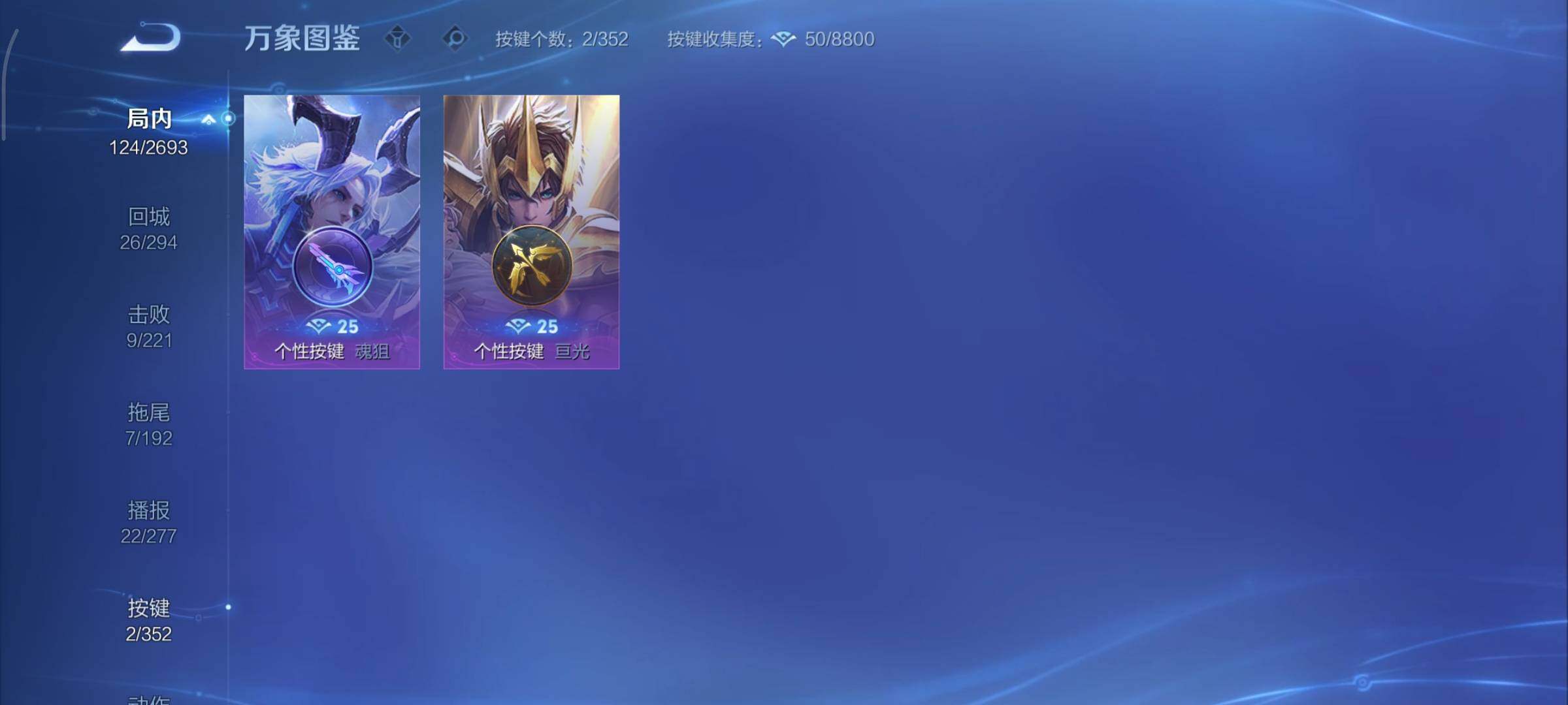 WZCMY3465731王者荣耀账号详情图9