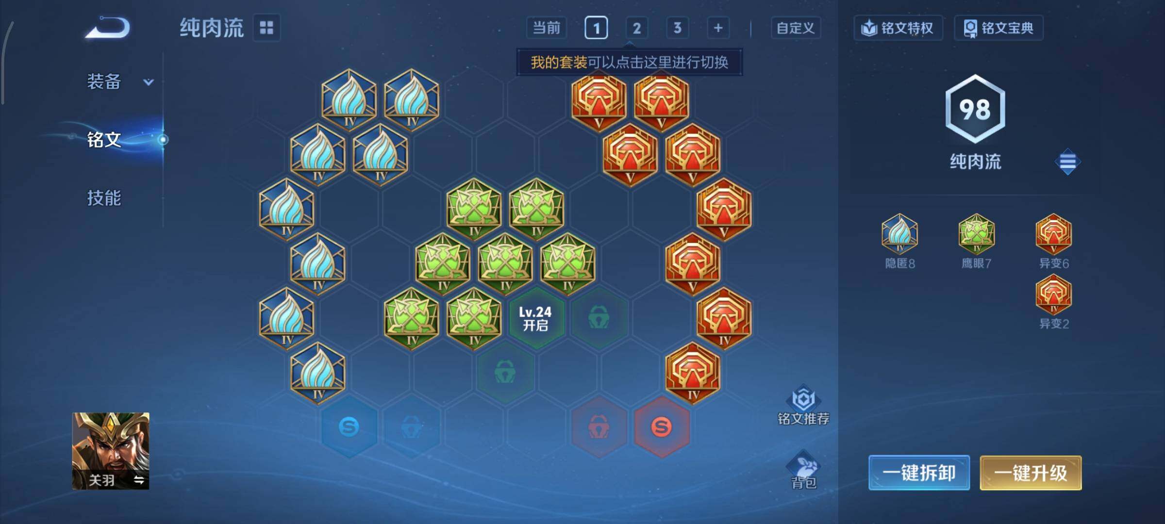 WZCMY3465697王者荣耀账号详情图8