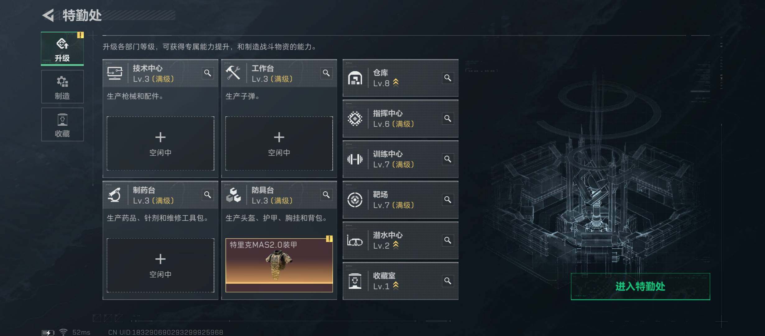 SJZCMW45375三角洲行动账号详情图4