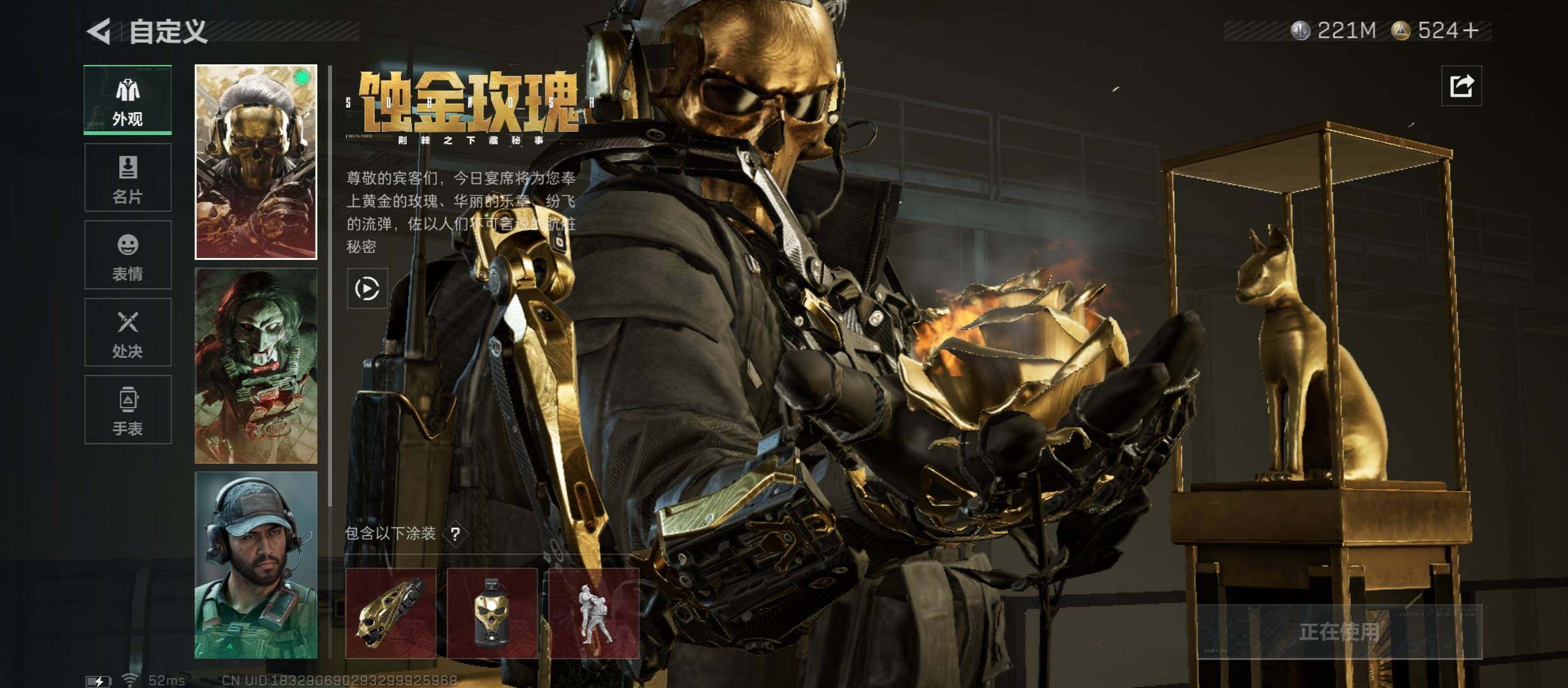 SJZCMW45375三角洲行动账号详情图6