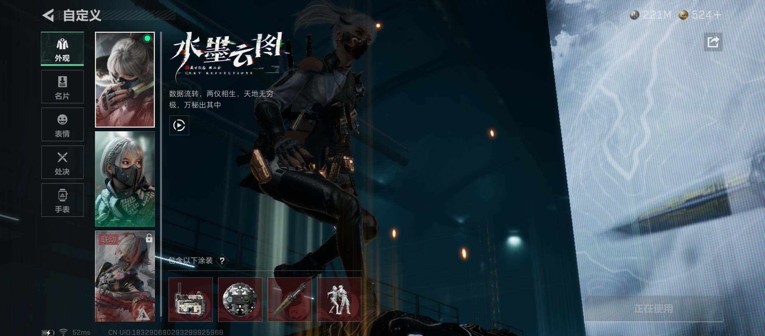 SJZCMW45375三角洲行动账号详情图8