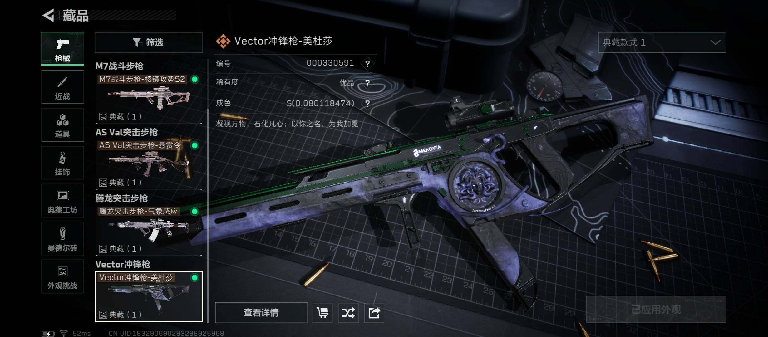 SJZCMW45375三角洲行动账号详情图17