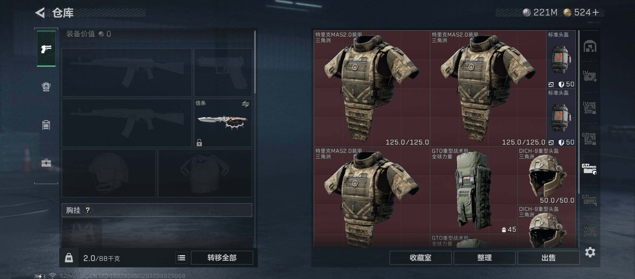 SJZCMW45375三角洲行动账号详情图26