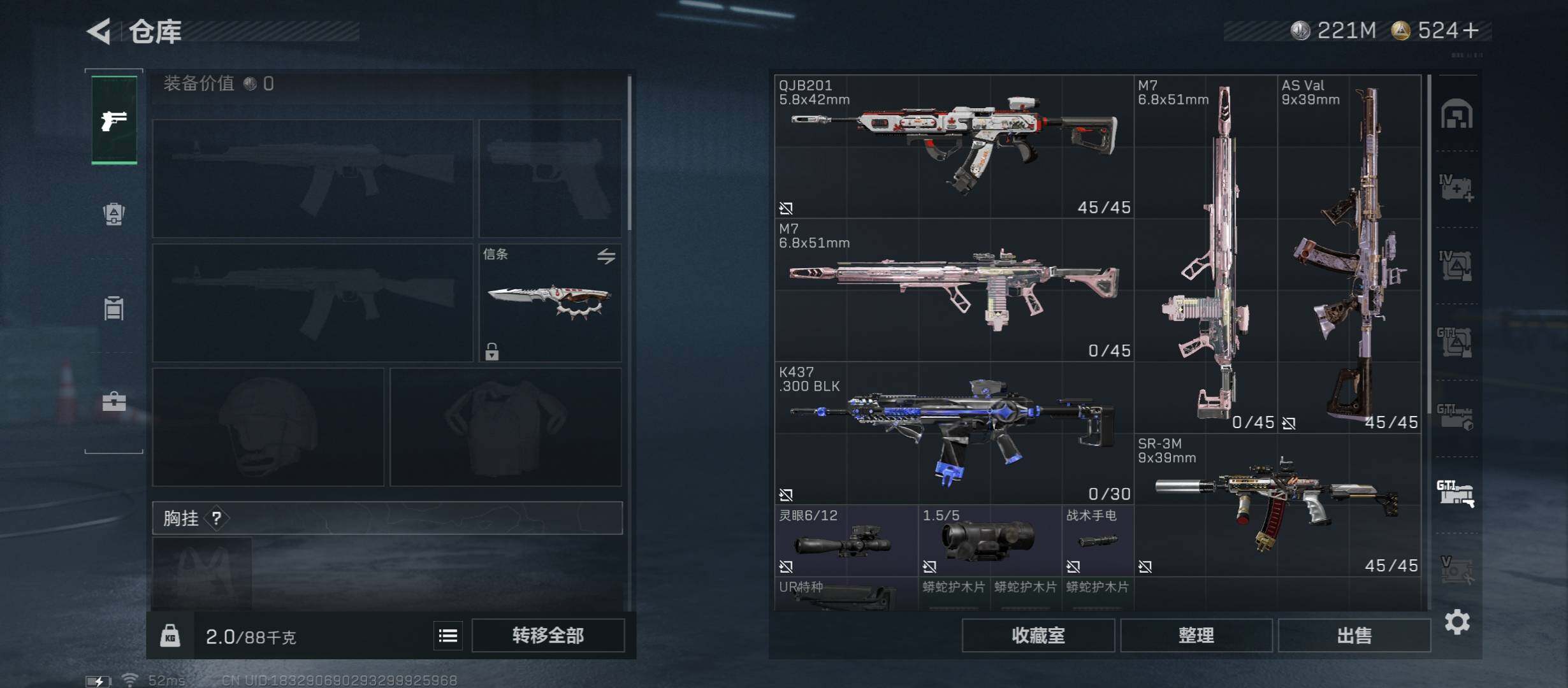 SJZCMW45375三角洲行动账号详情图27