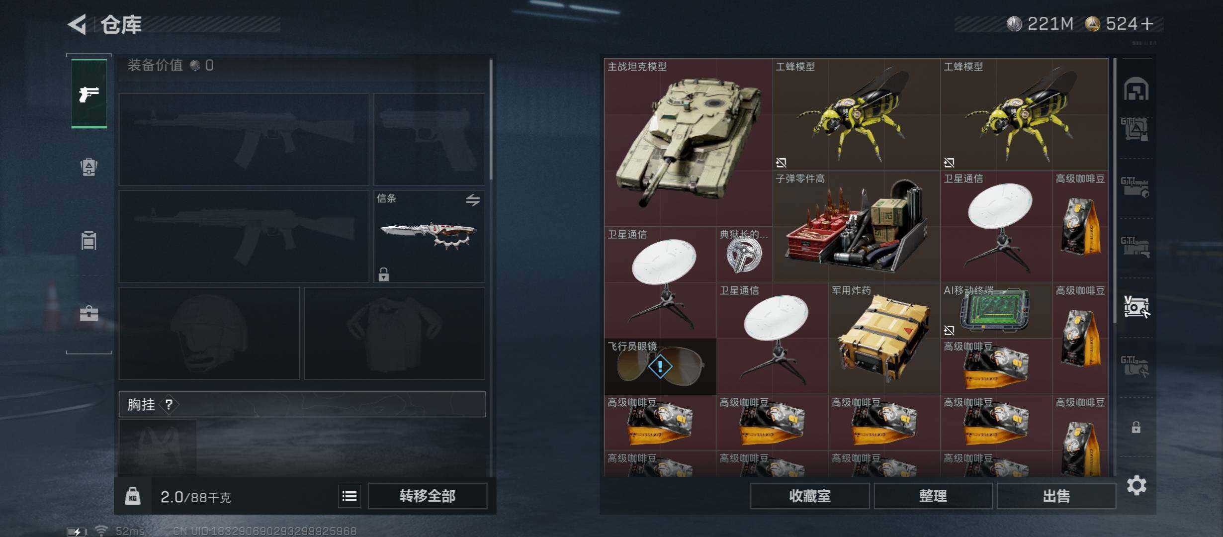 SJZCMW45375三角洲行动账号详情图28