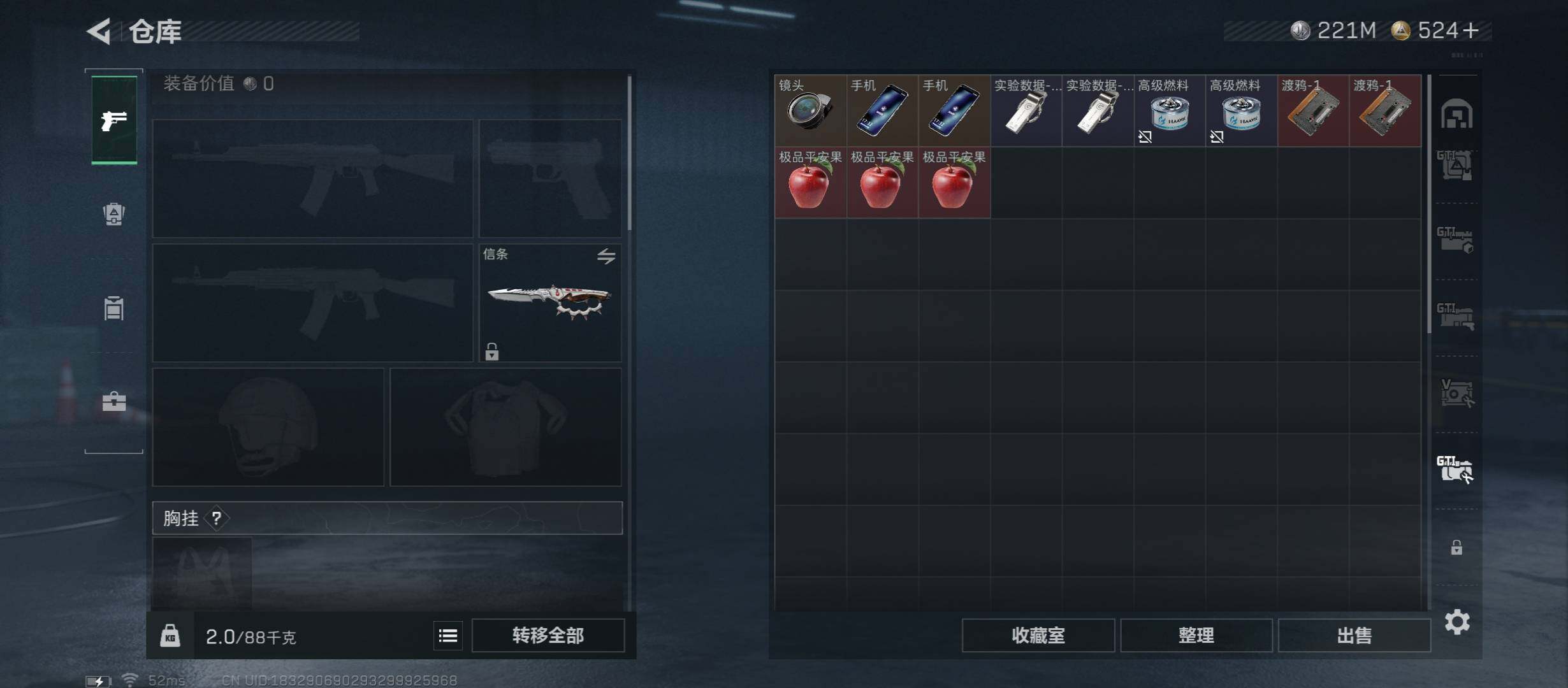 SJZCMW45375三角洲行动账号详情图29