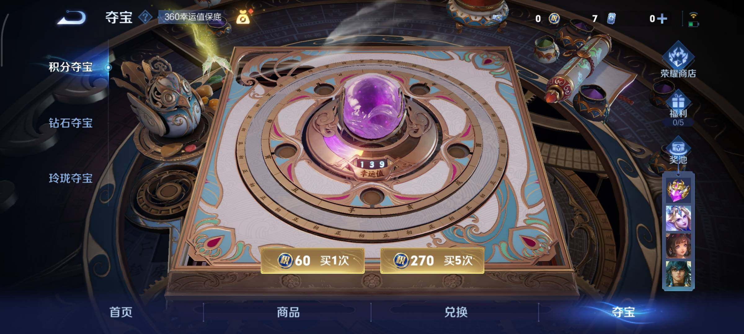 WZCMY3465698王者荣耀账号详情图19