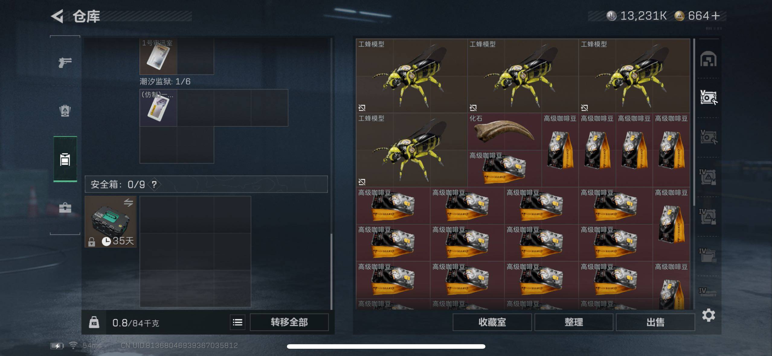 SJZCMW434329三角洲行动账号详情图18