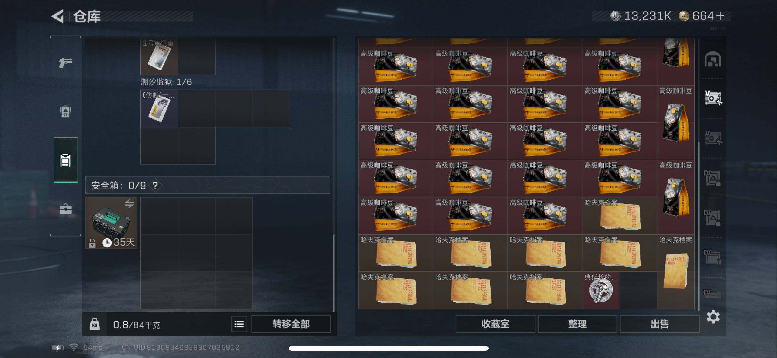 SJZCMW434329三角洲行动账号详情图17