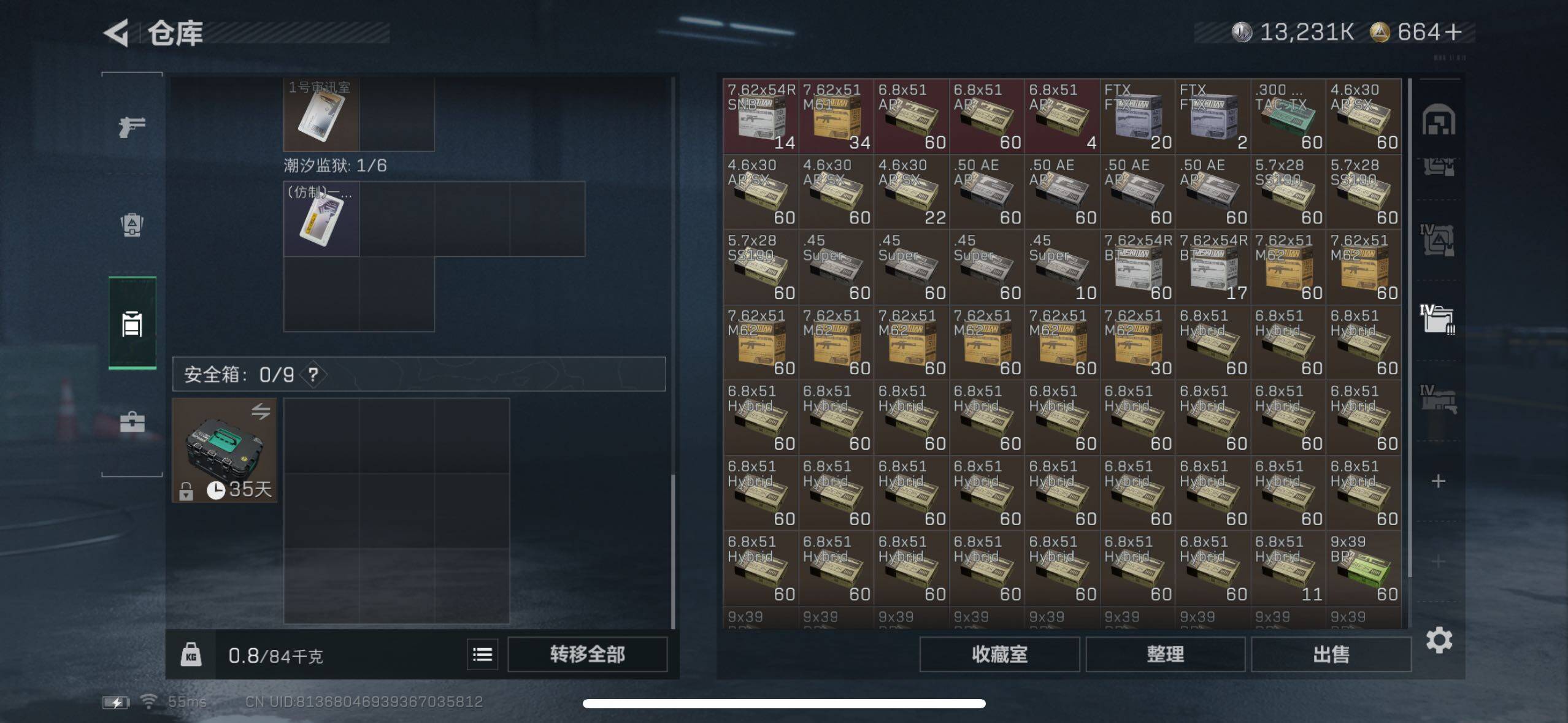 SJZCMW434329三角洲行动账号详情图16