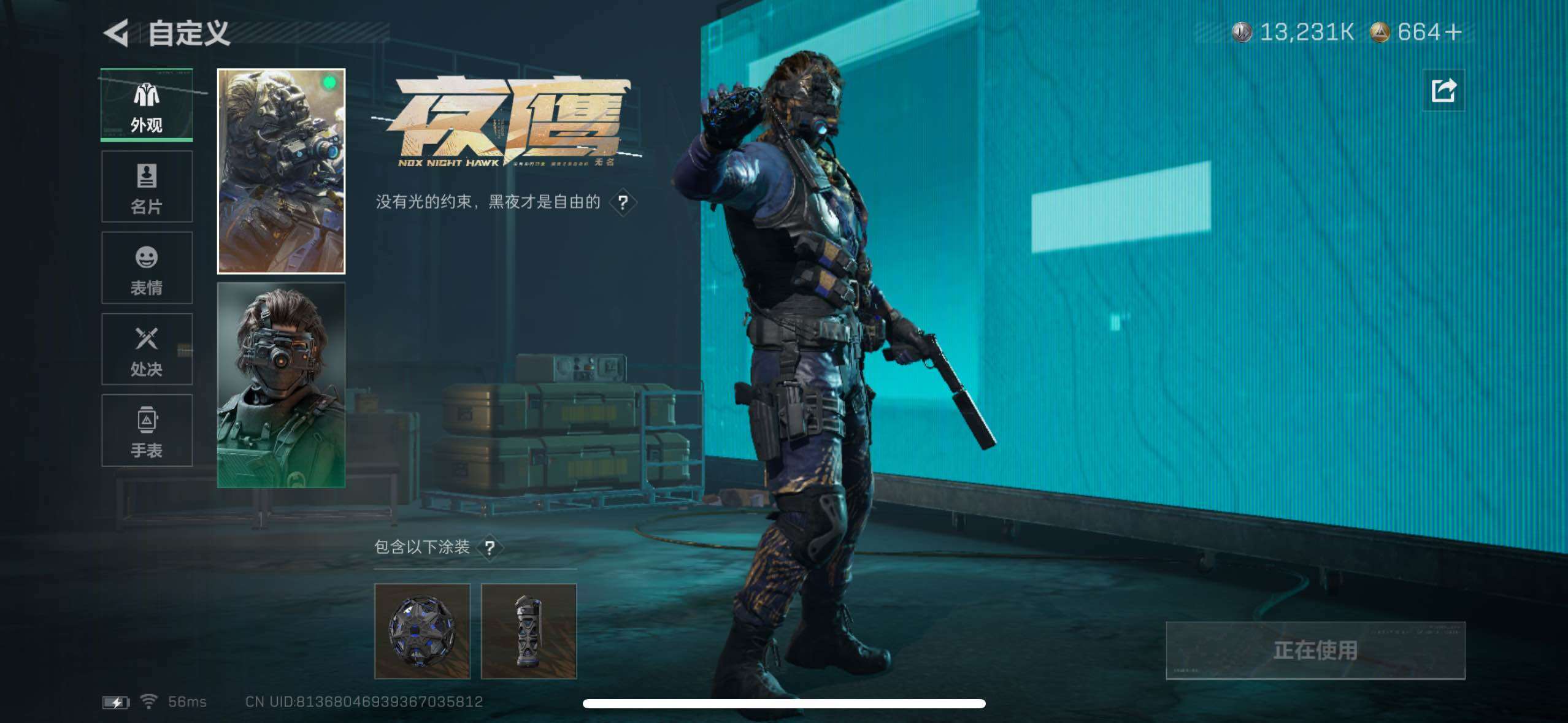 SJZCMW434329三角洲行动账号详情图10