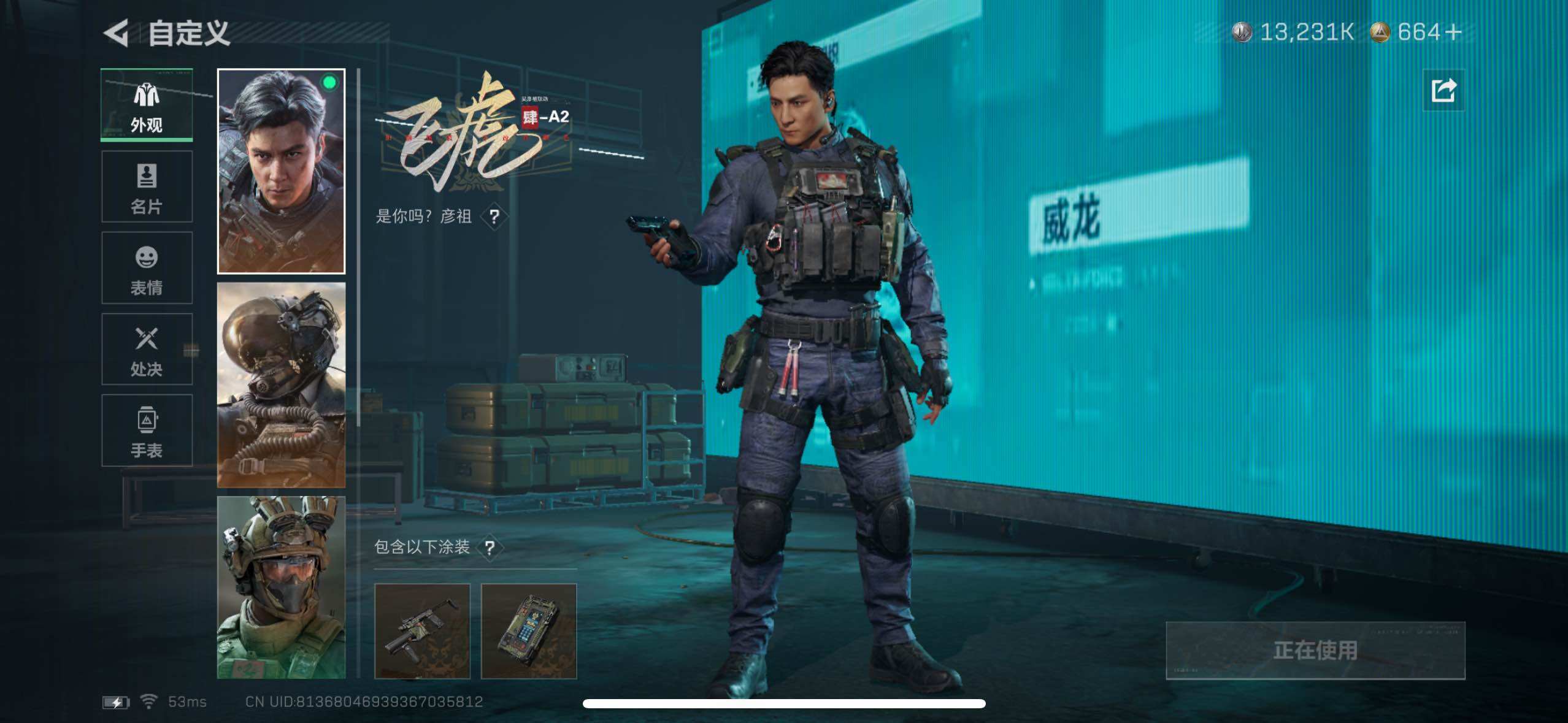 SJZCMW434329三角洲行动账号详情图9