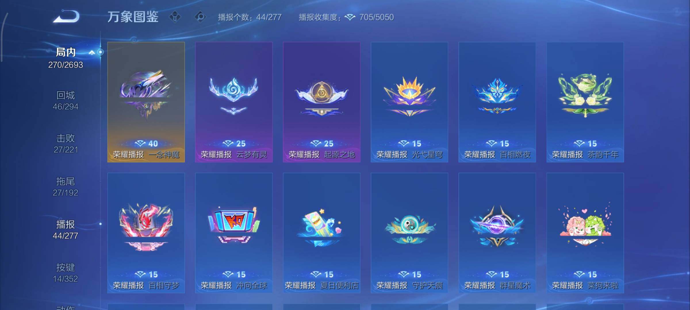 WZCMY3465702王者荣耀账号详情图16