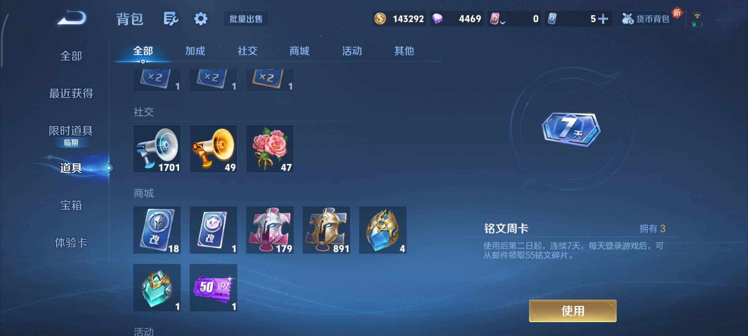 WZCMY3465702王者荣耀账号详情图19