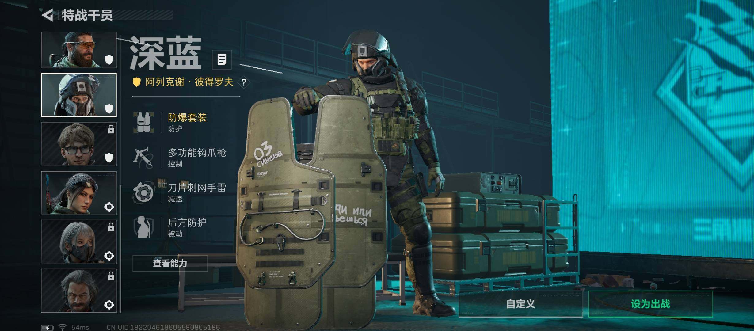 SJZCMW45380三角洲行动账号详情图8