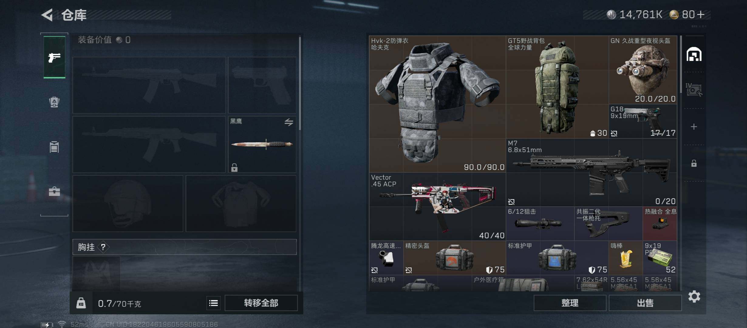 SJZCMW45380三角洲行动账号详情图15