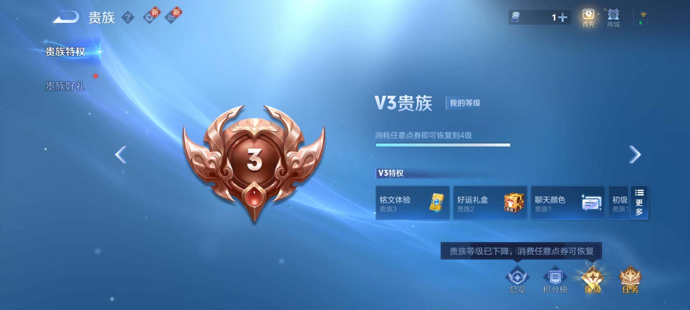 WZCMY3465703王者荣耀账号详情图11