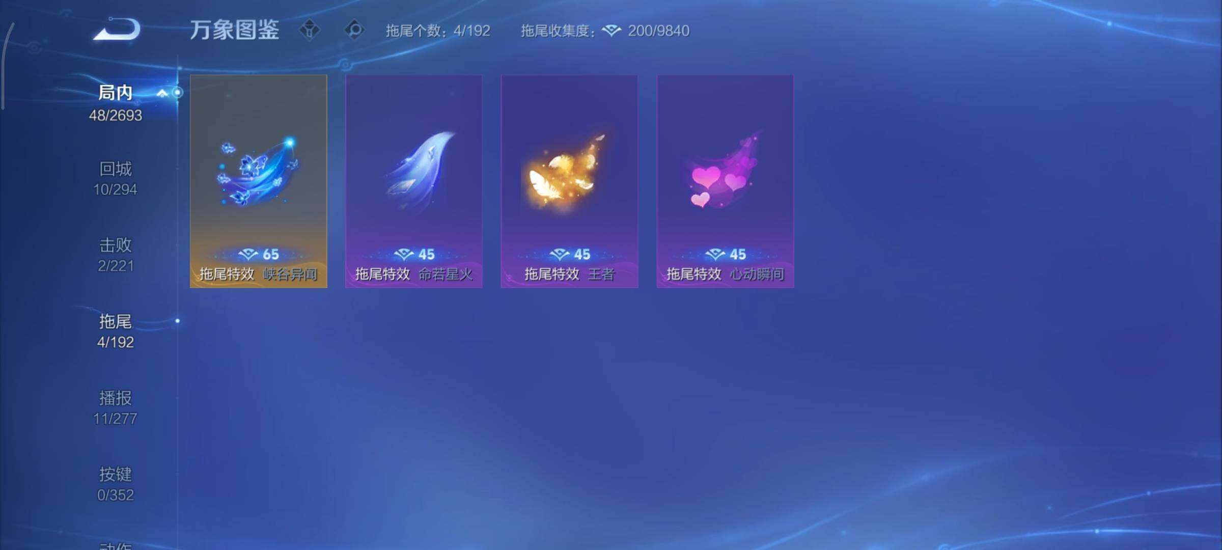 WZCMY3465703王者荣耀账号详情图8