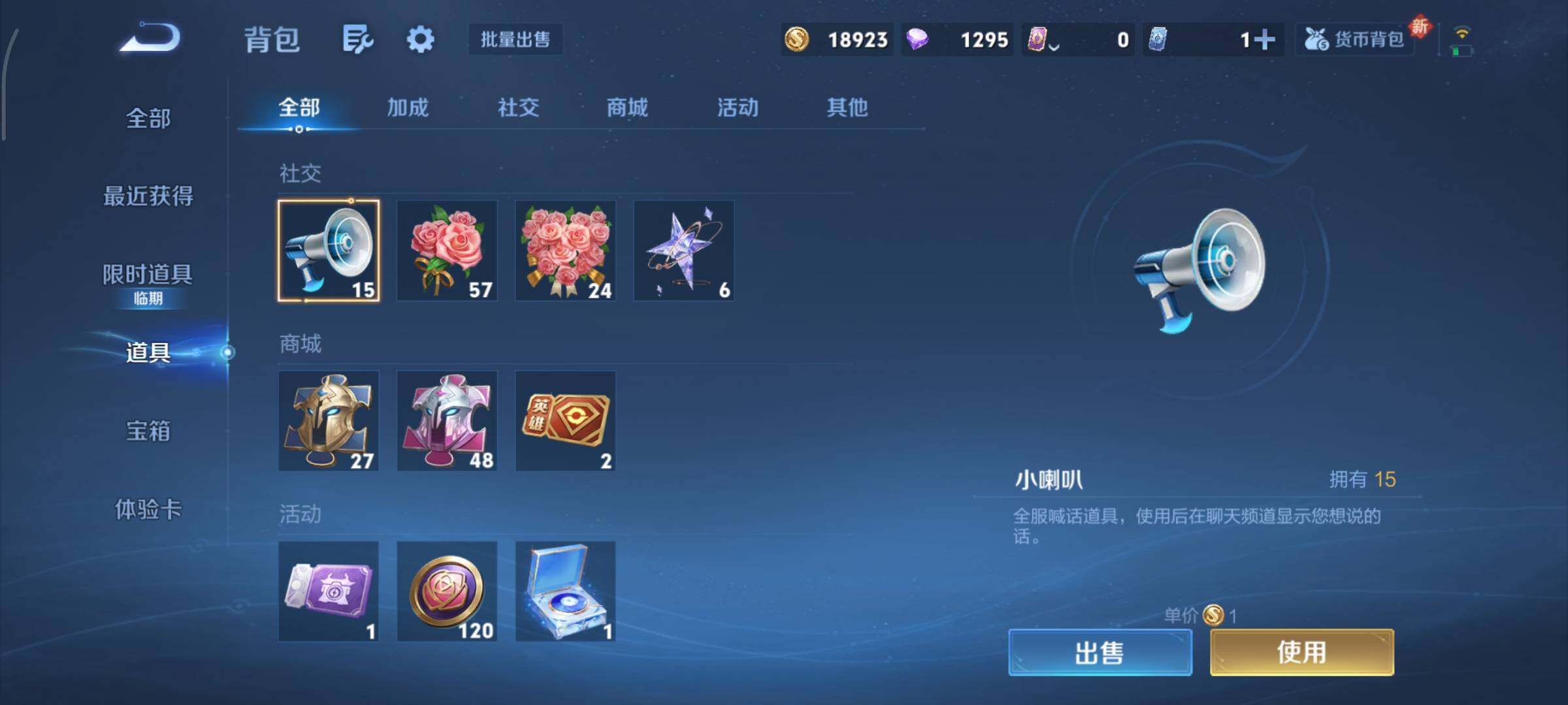 WZCMY3465703王者荣耀账号详情图10