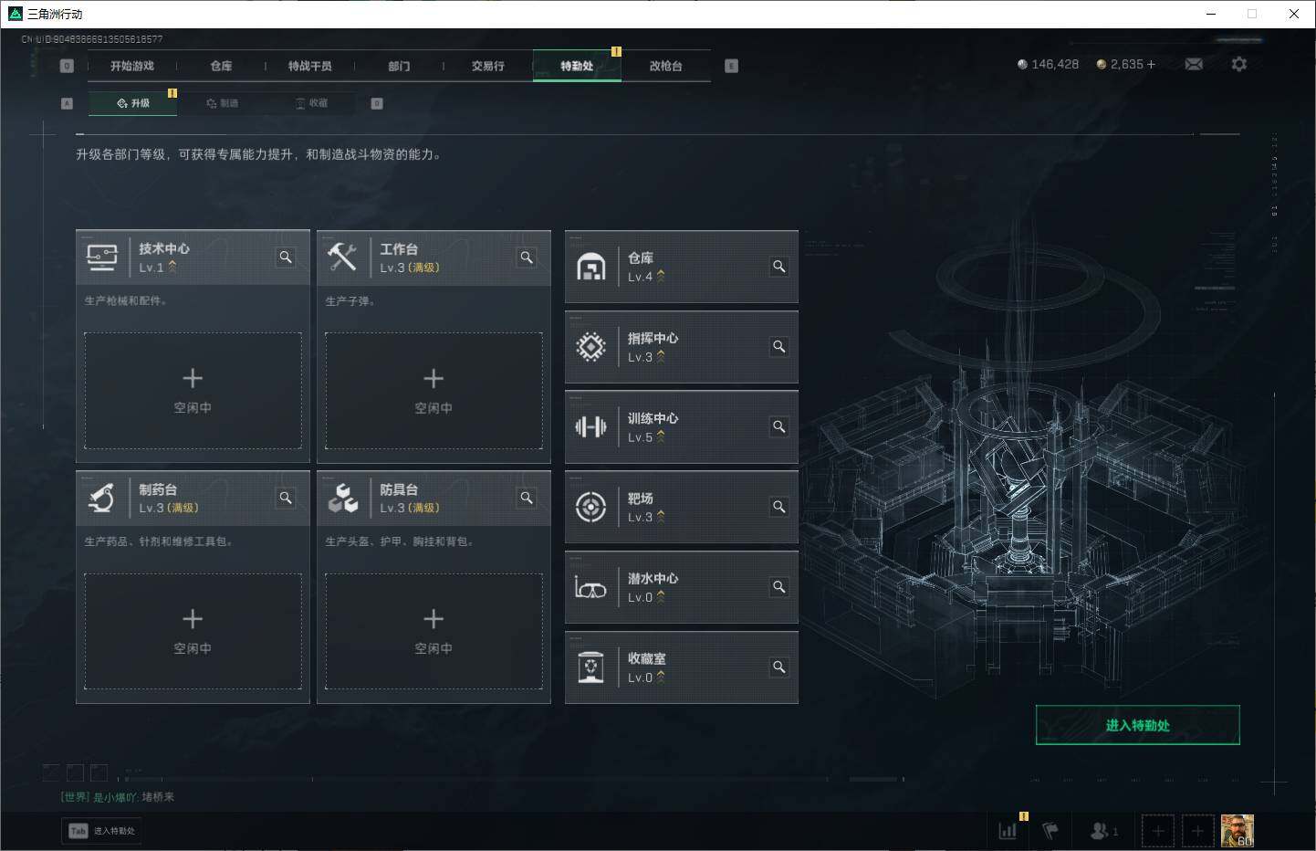 SJZQM399182三角洲行动账号详情图4