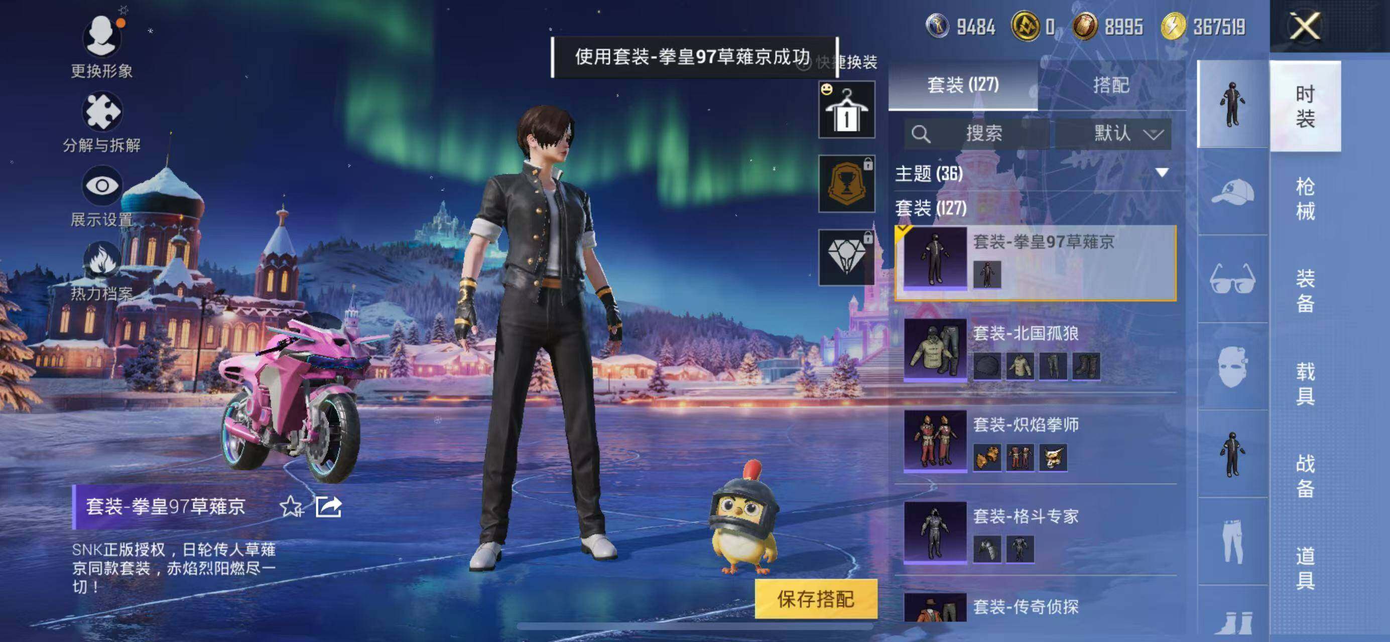 HPCMW3447325和平精英账号详情图14