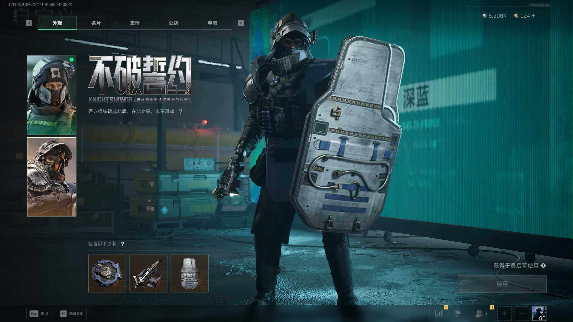 SJZLXY398009三角洲行动账号详情图7