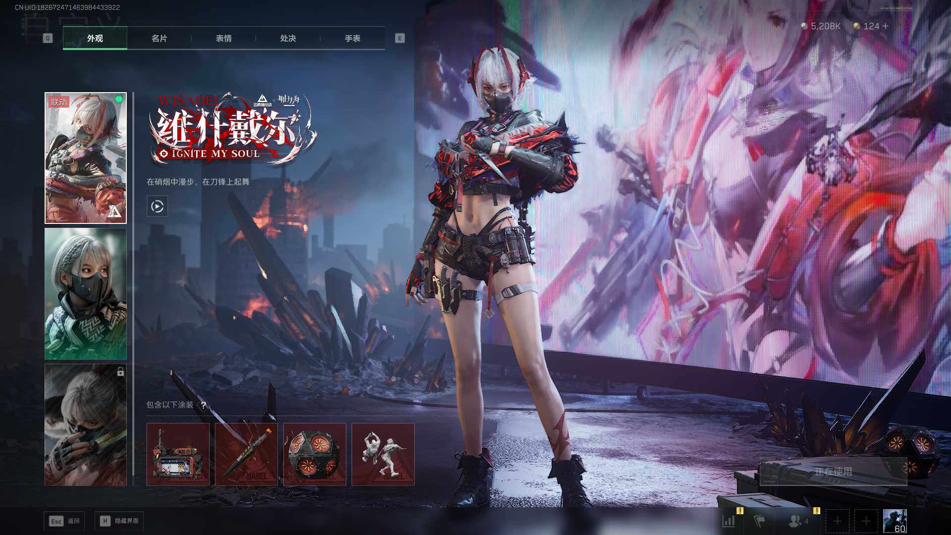 SJZLXY398009三角洲行动账号详情图10