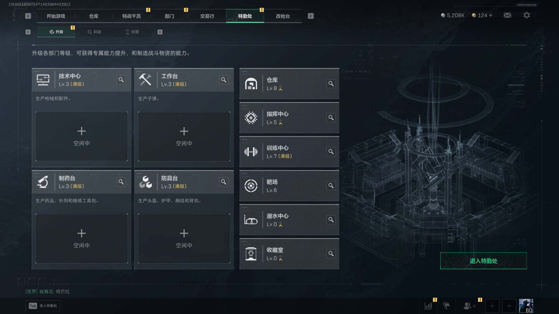 SJZLXY398009三角洲行动账号详情图24