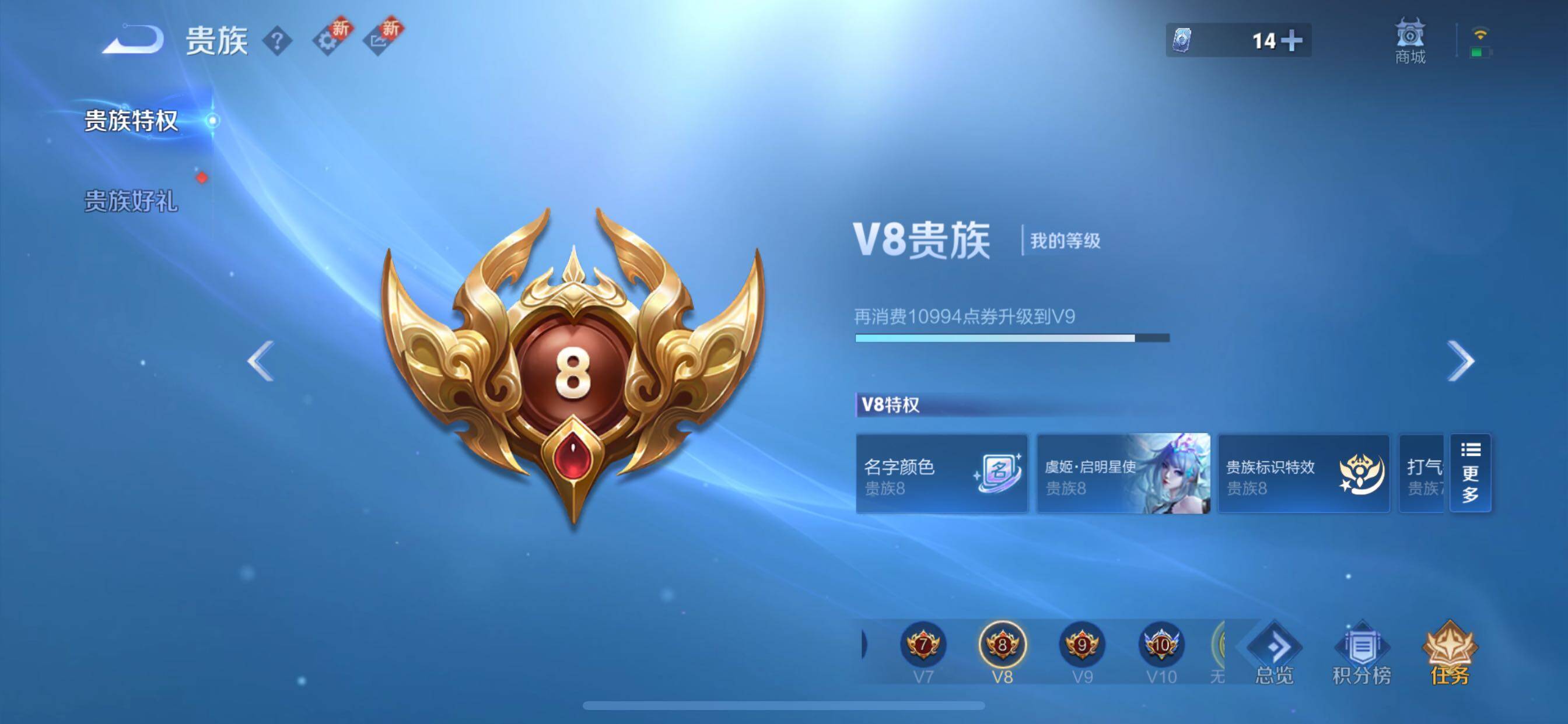 WZCMY3464356王者荣耀账号详情图17