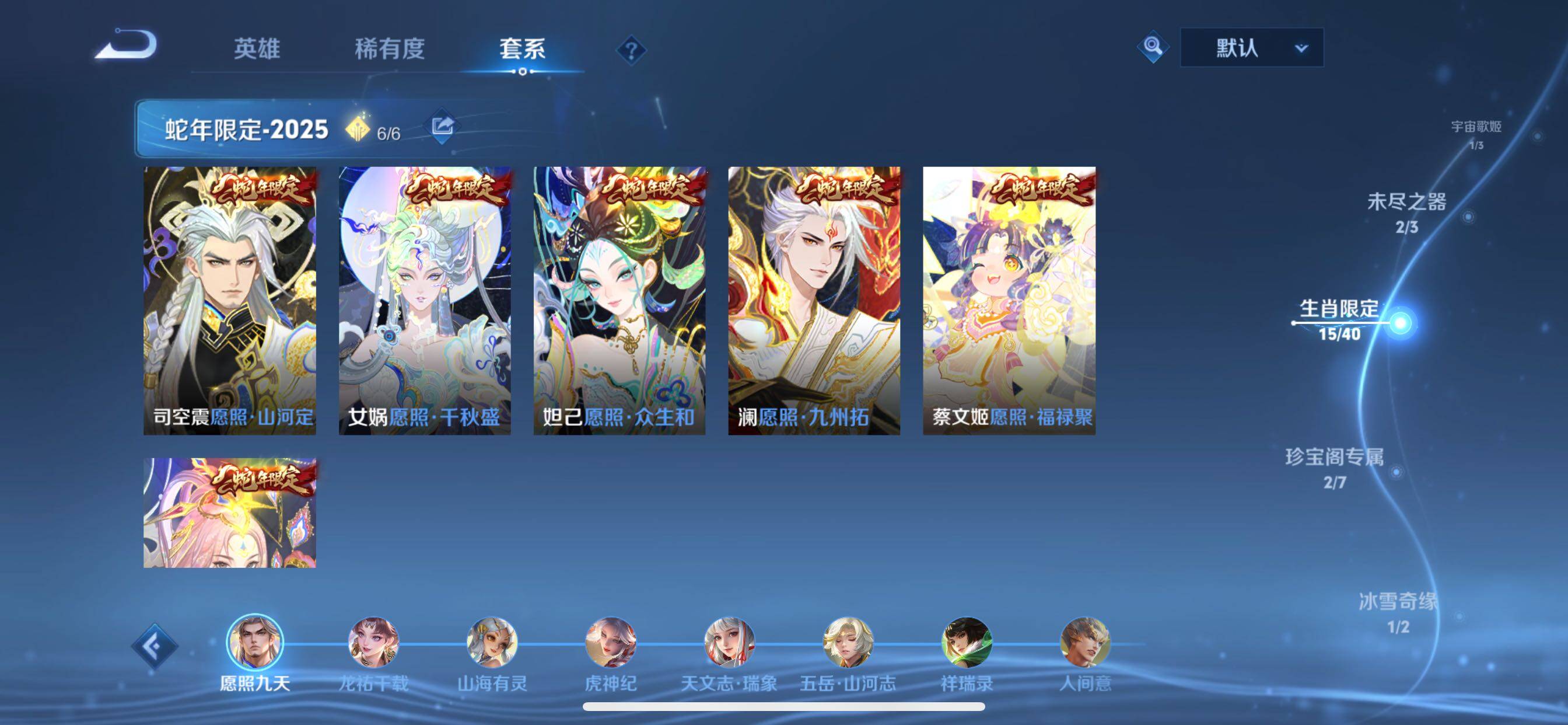 WZCMY3464356王者荣耀账号详情图5