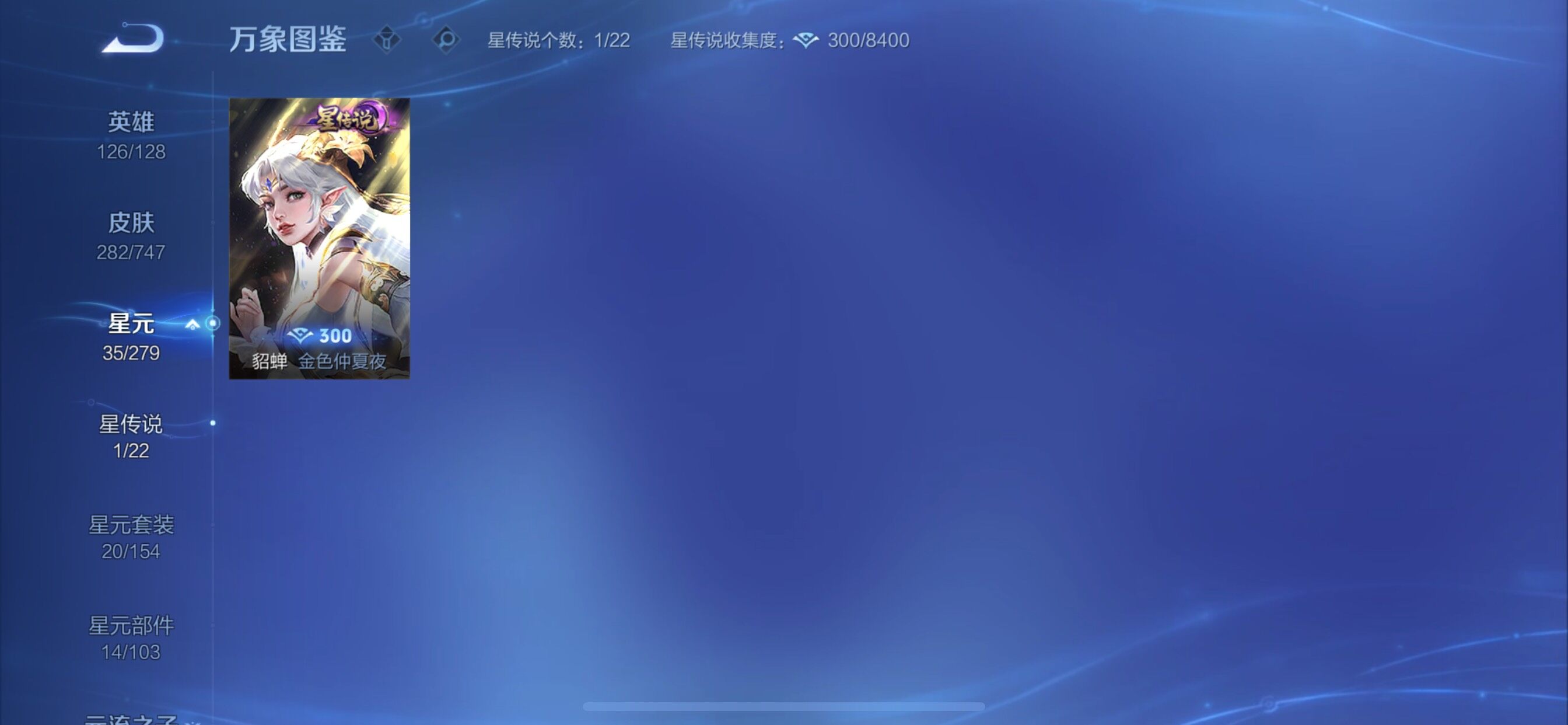 WZCMY3464356王者荣耀账号详情图13