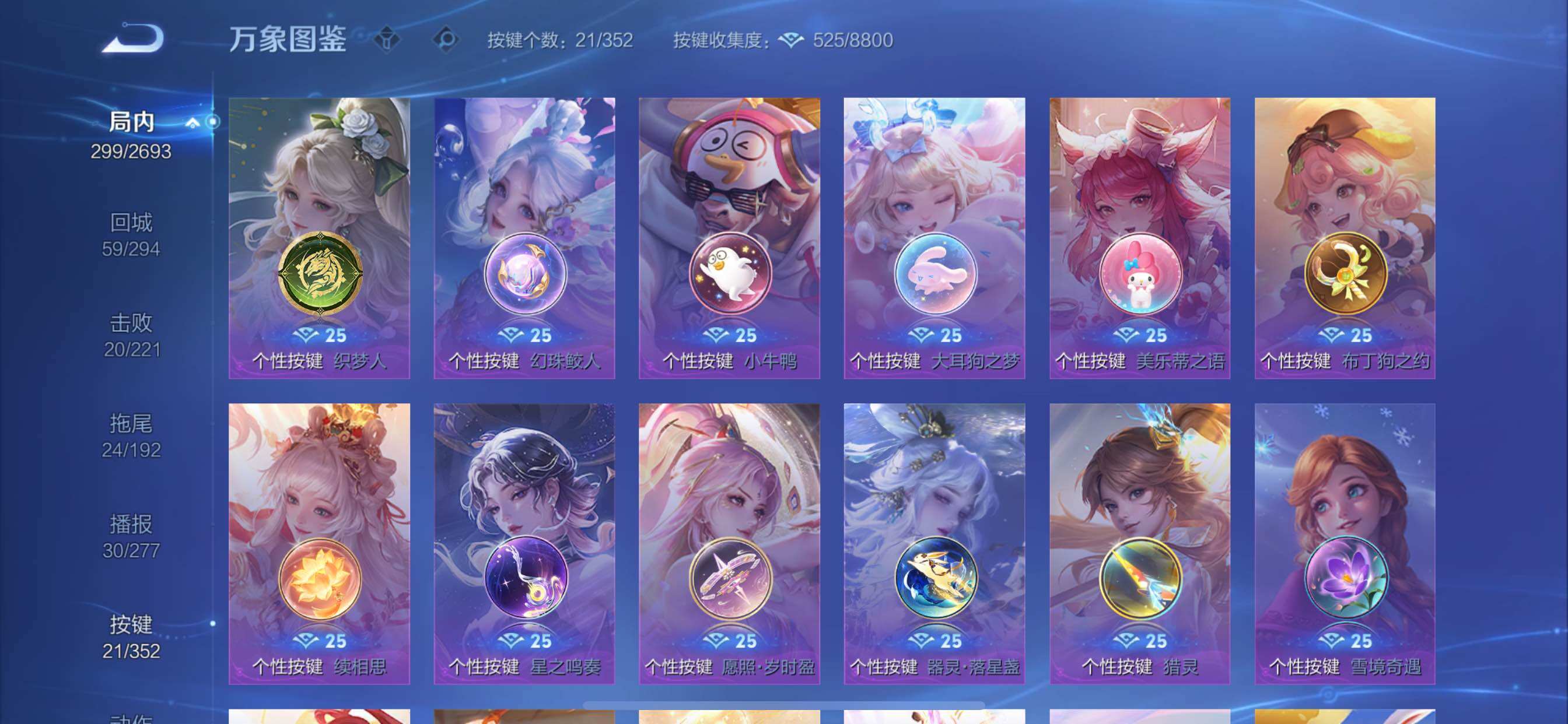 WZCMY3464356王者荣耀账号详情图14