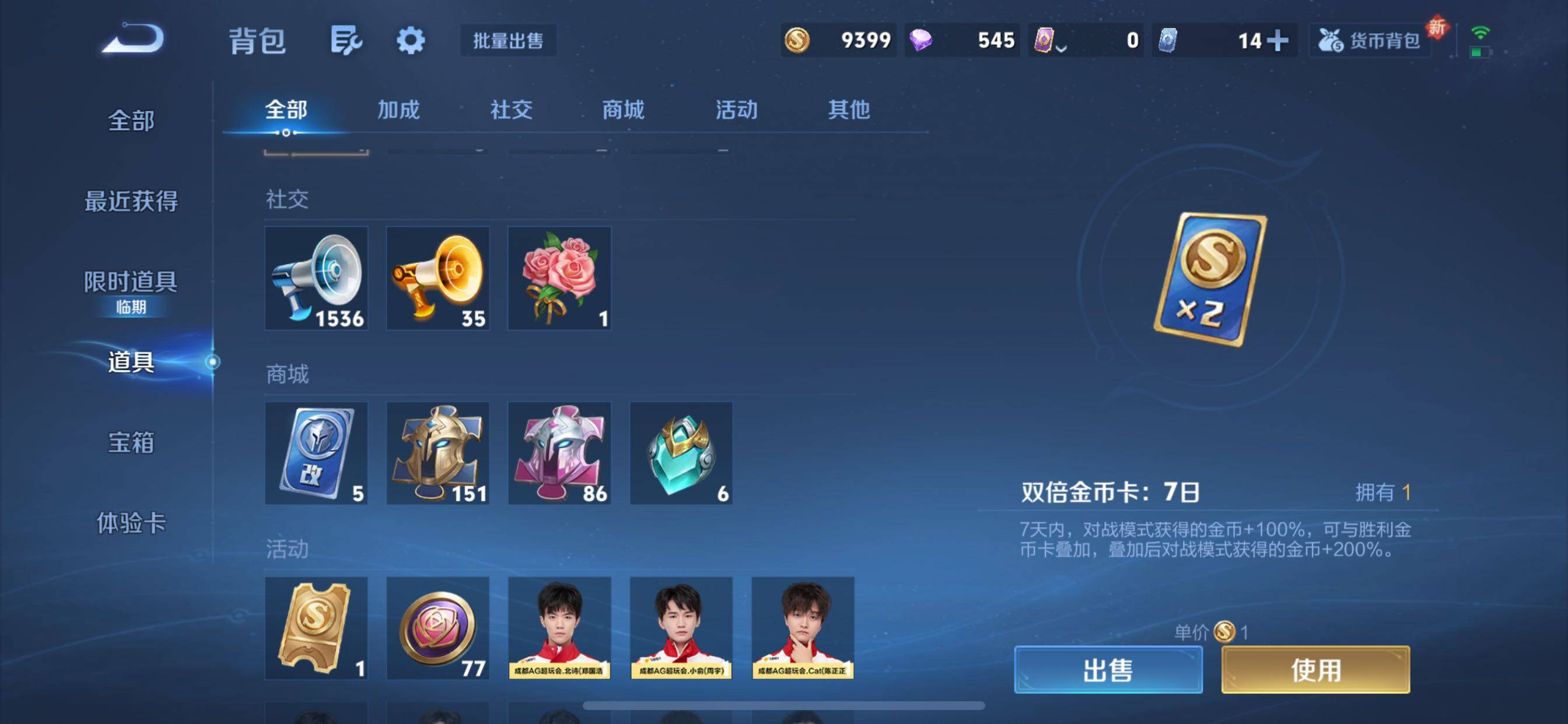 WZCMY3464356王者荣耀账号详情图16