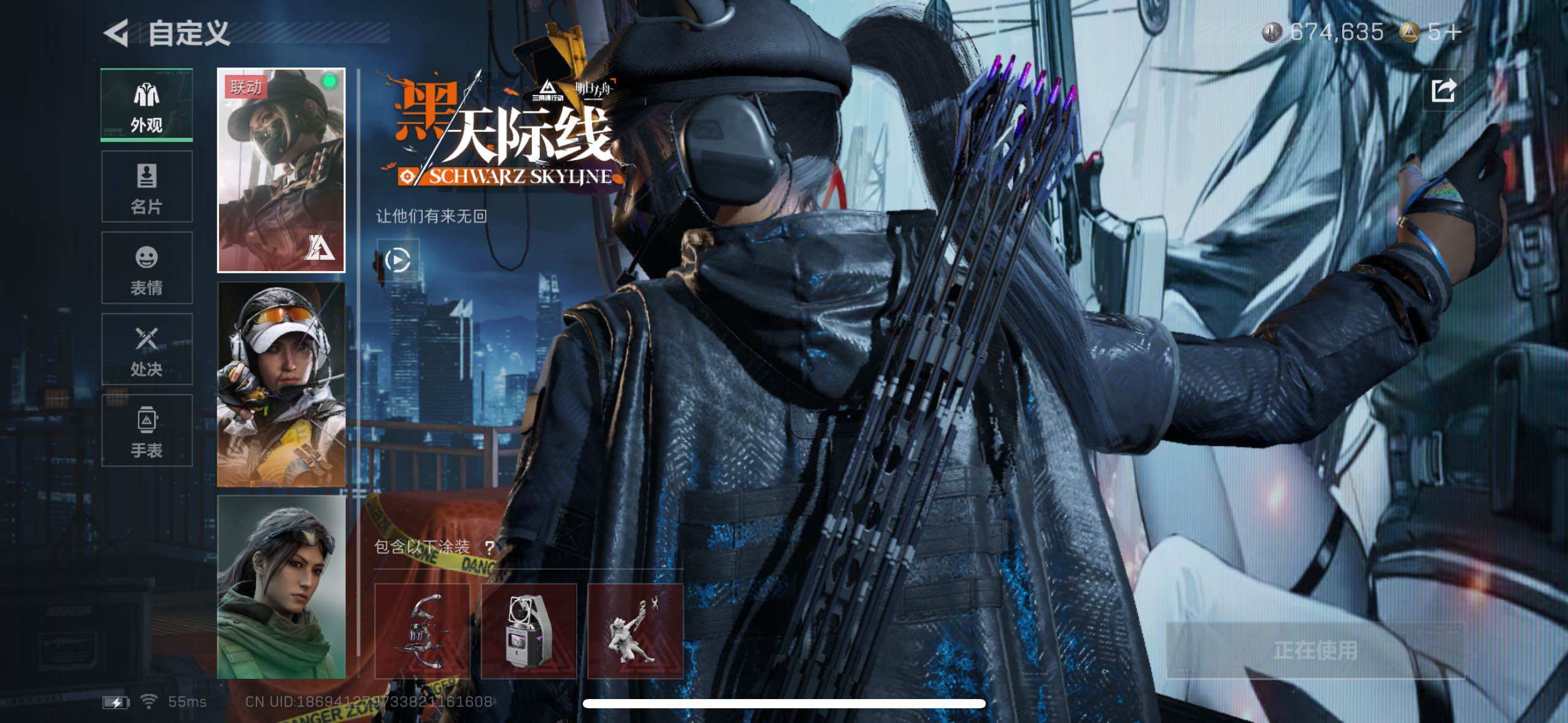 SJZCMW434334三角洲行动账号详情图10