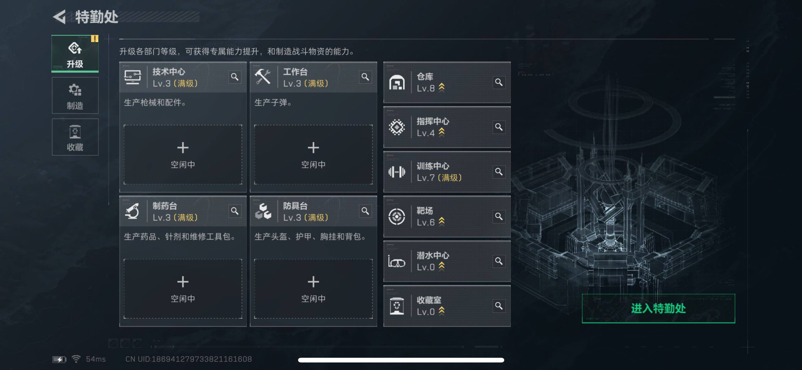 SJZCMW434334三角洲行动账号详情图5