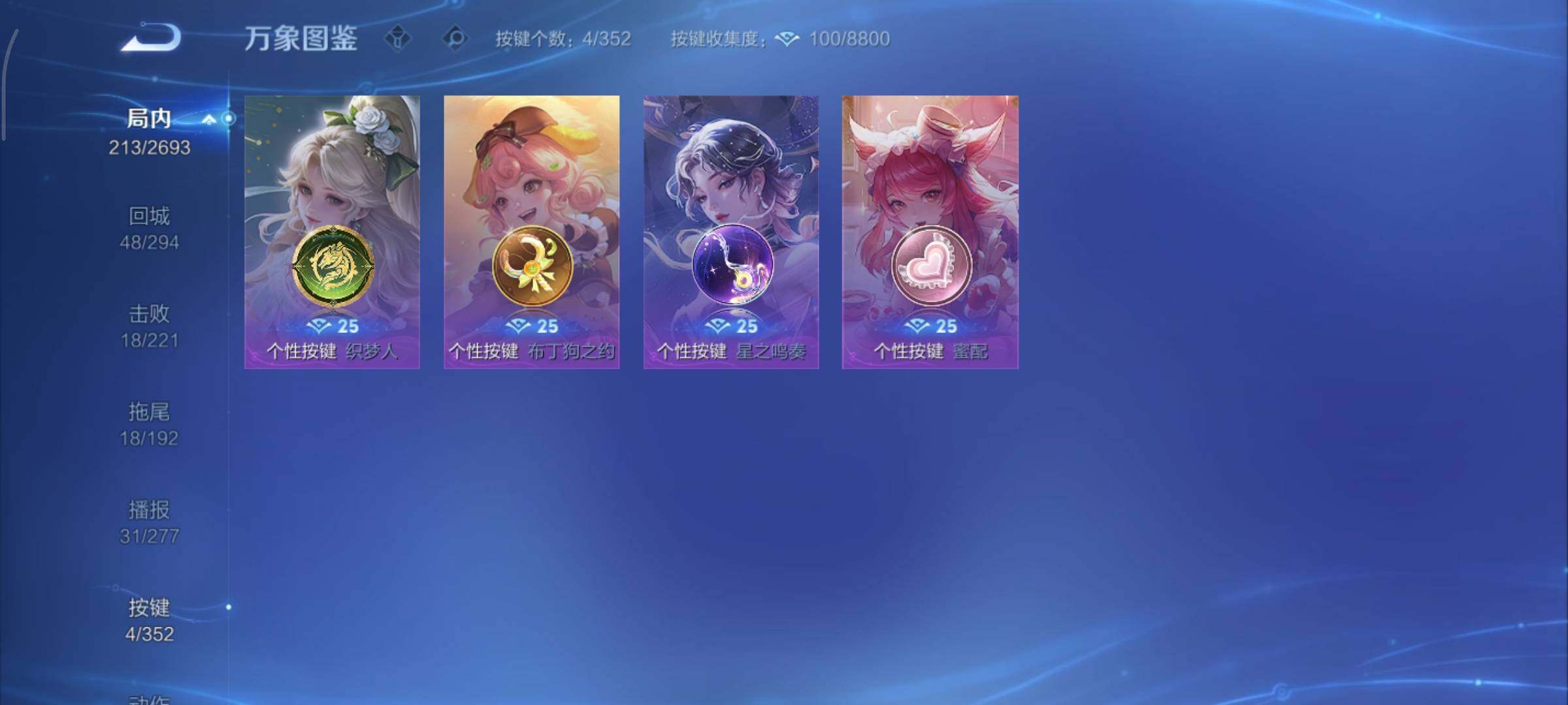 WZCMY3465712王者荣耀账号详情图15