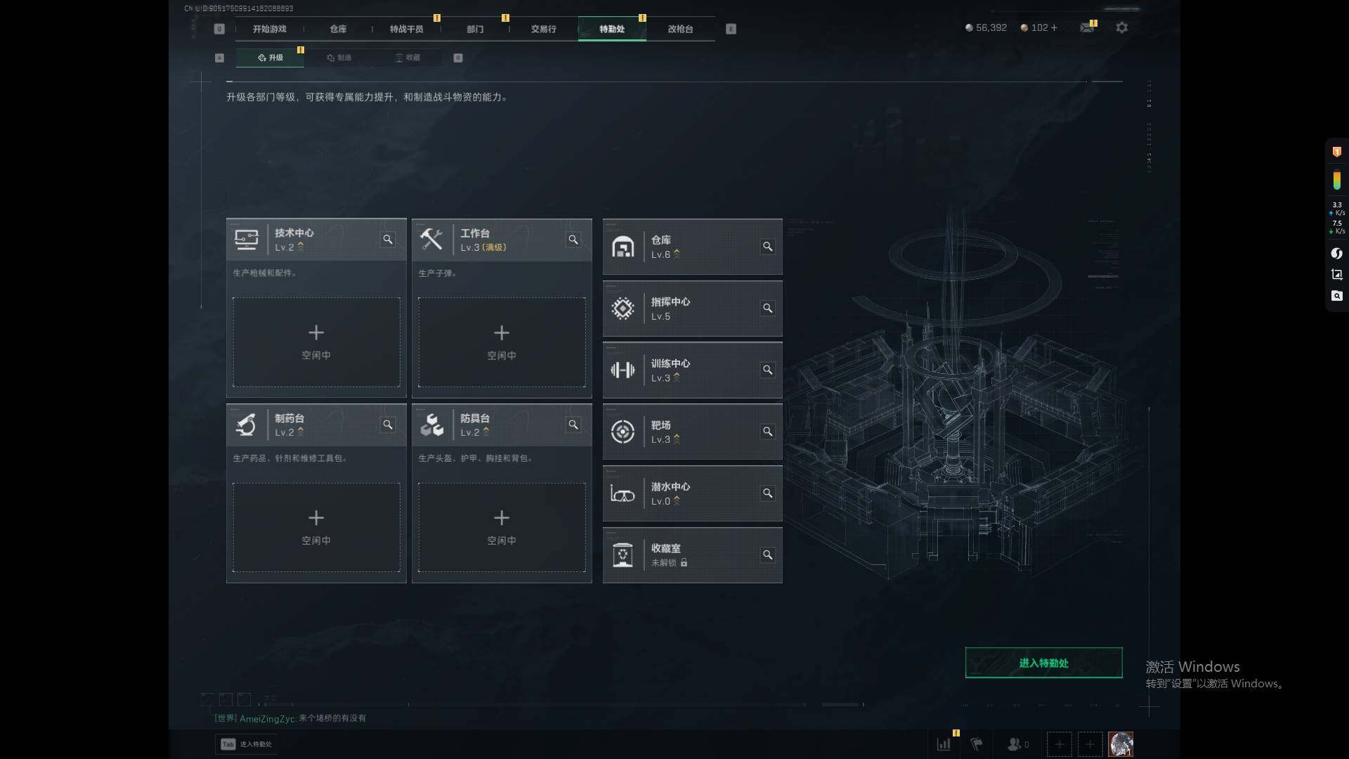 SJZEY398038三角洲行动账号详情图5