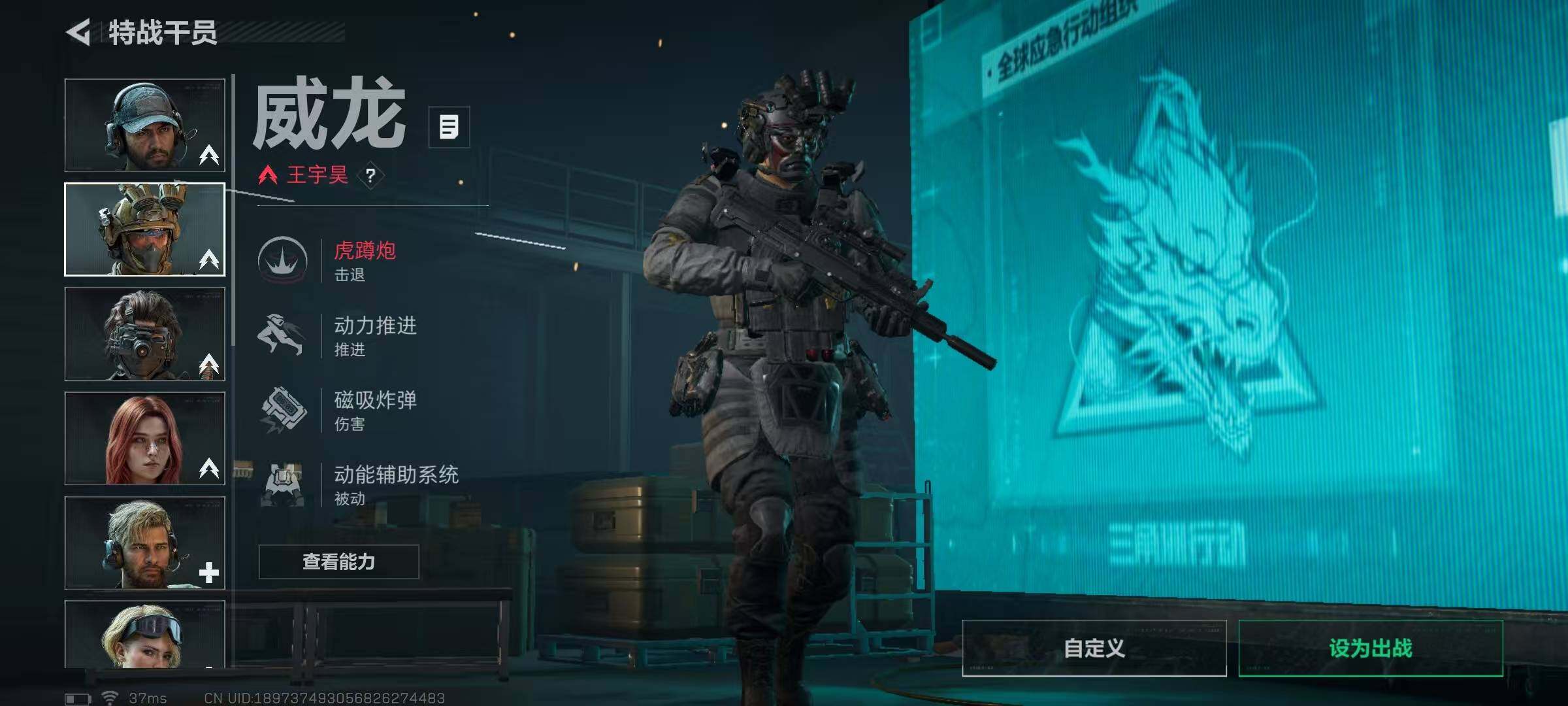 SJZQM398195三角洲行动账号详情图8