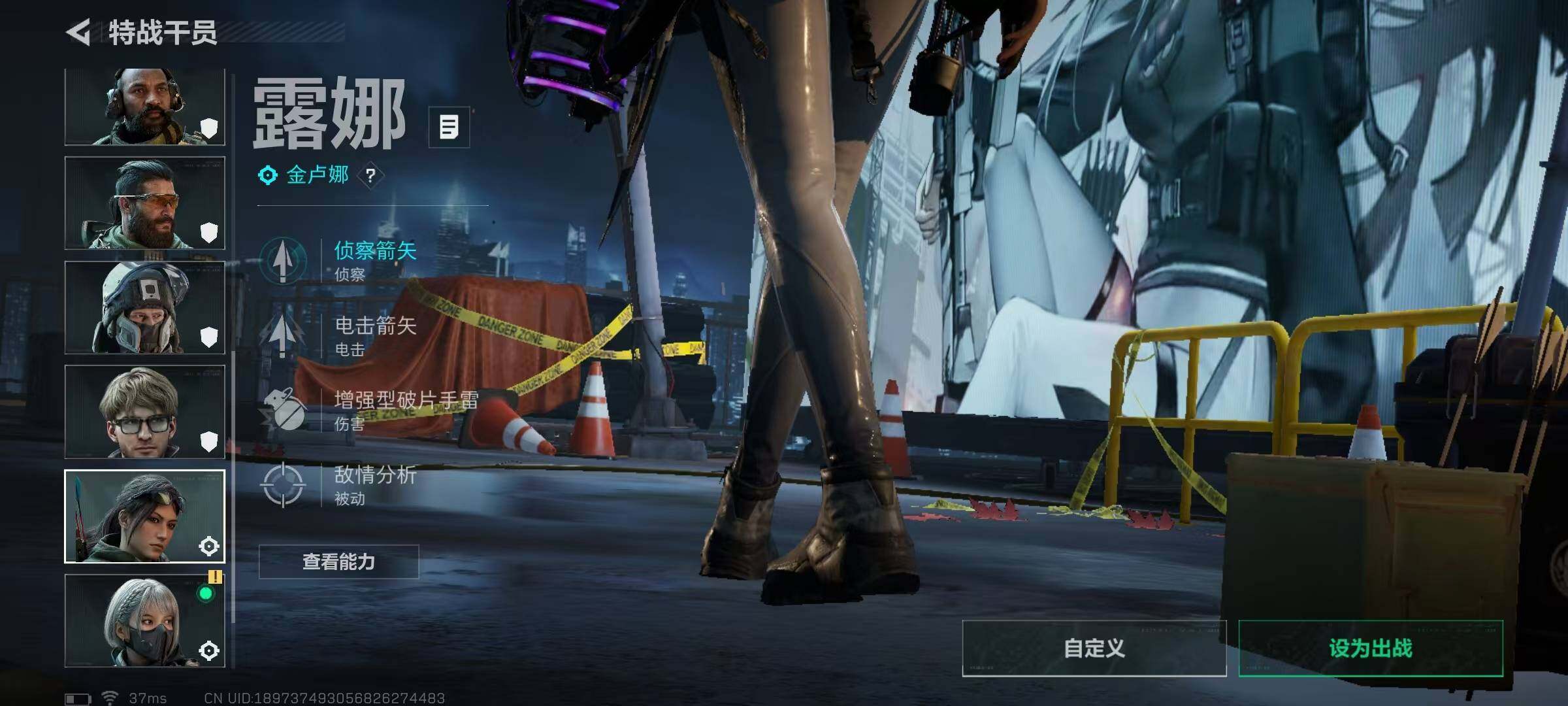 SJZQM398195三角洲行动账号详情图9